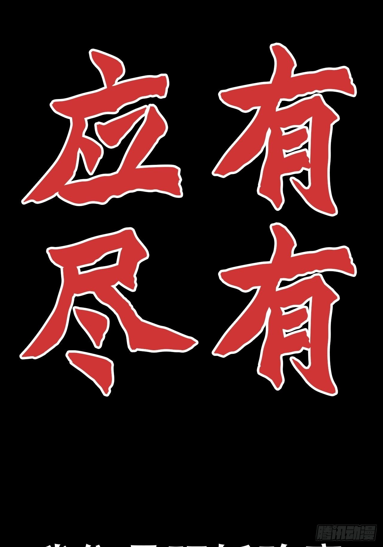 预告-第1话
