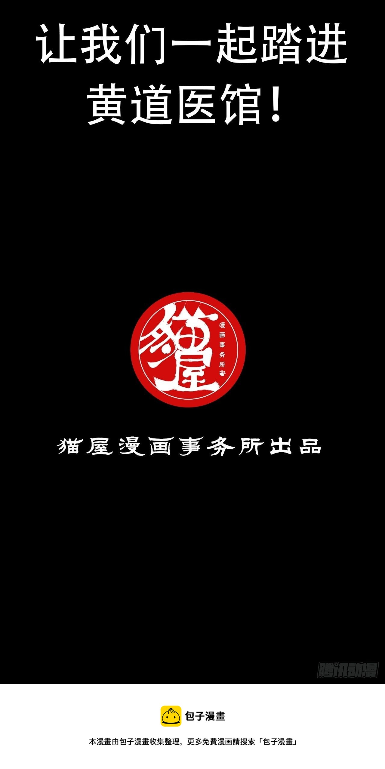 预告-第1话