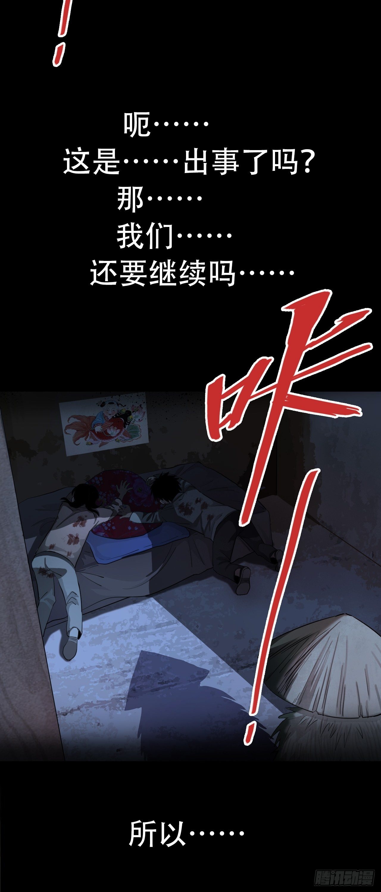 预告-第1话