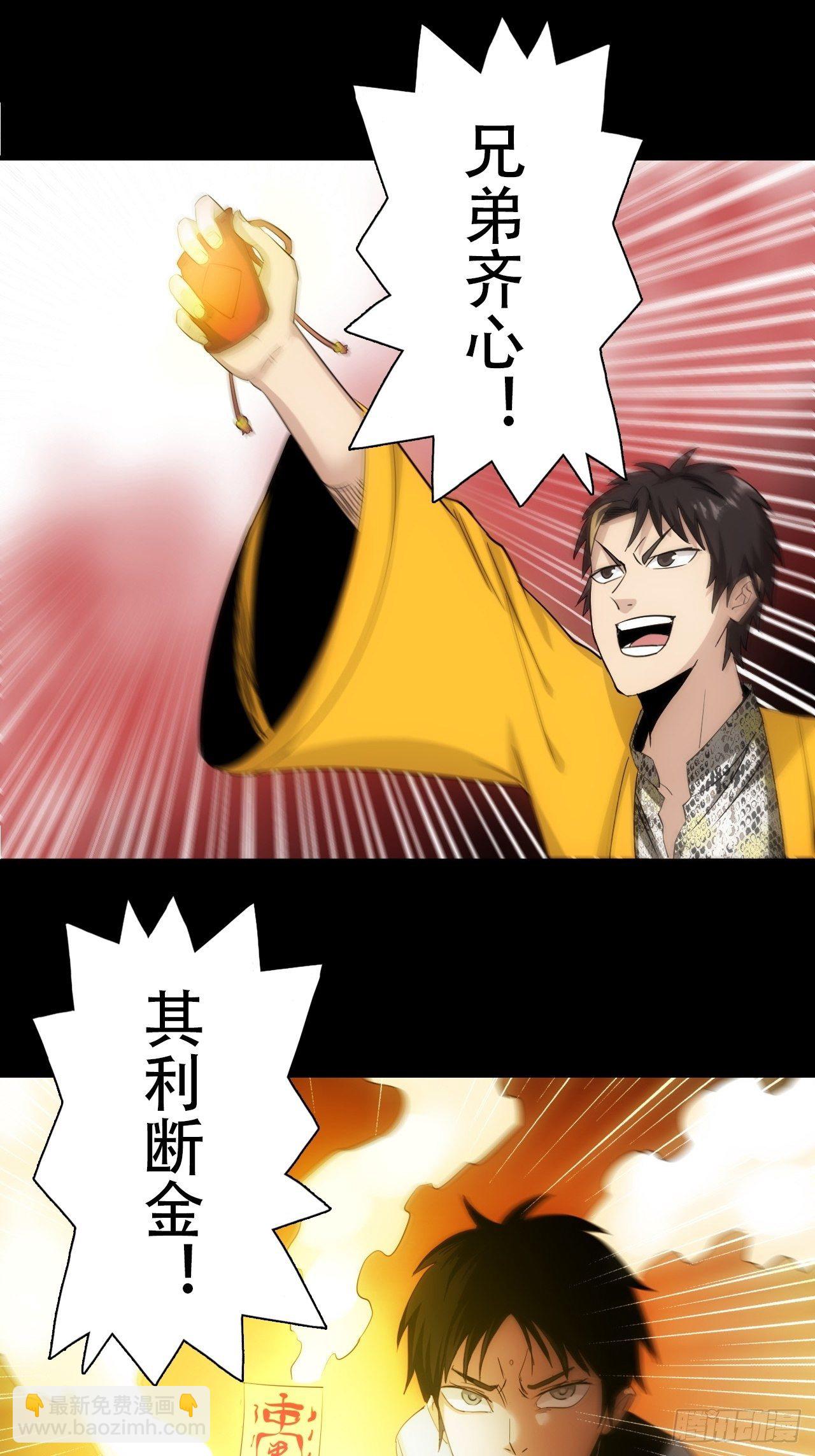 预告-第1话