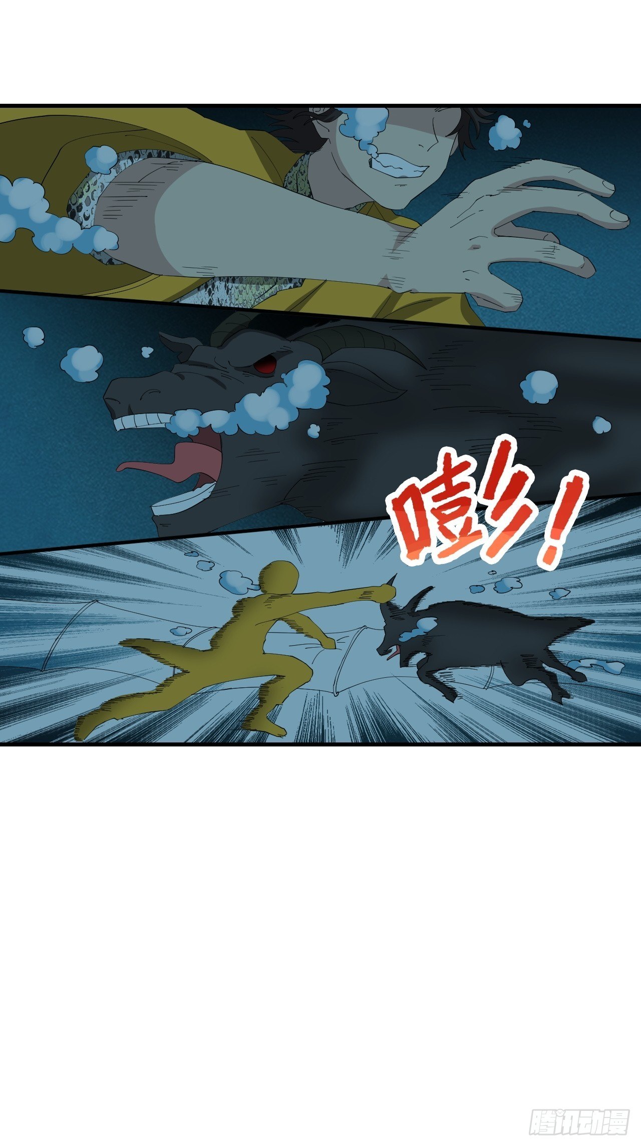 第9话&middot;同伴的呼唤-第11话