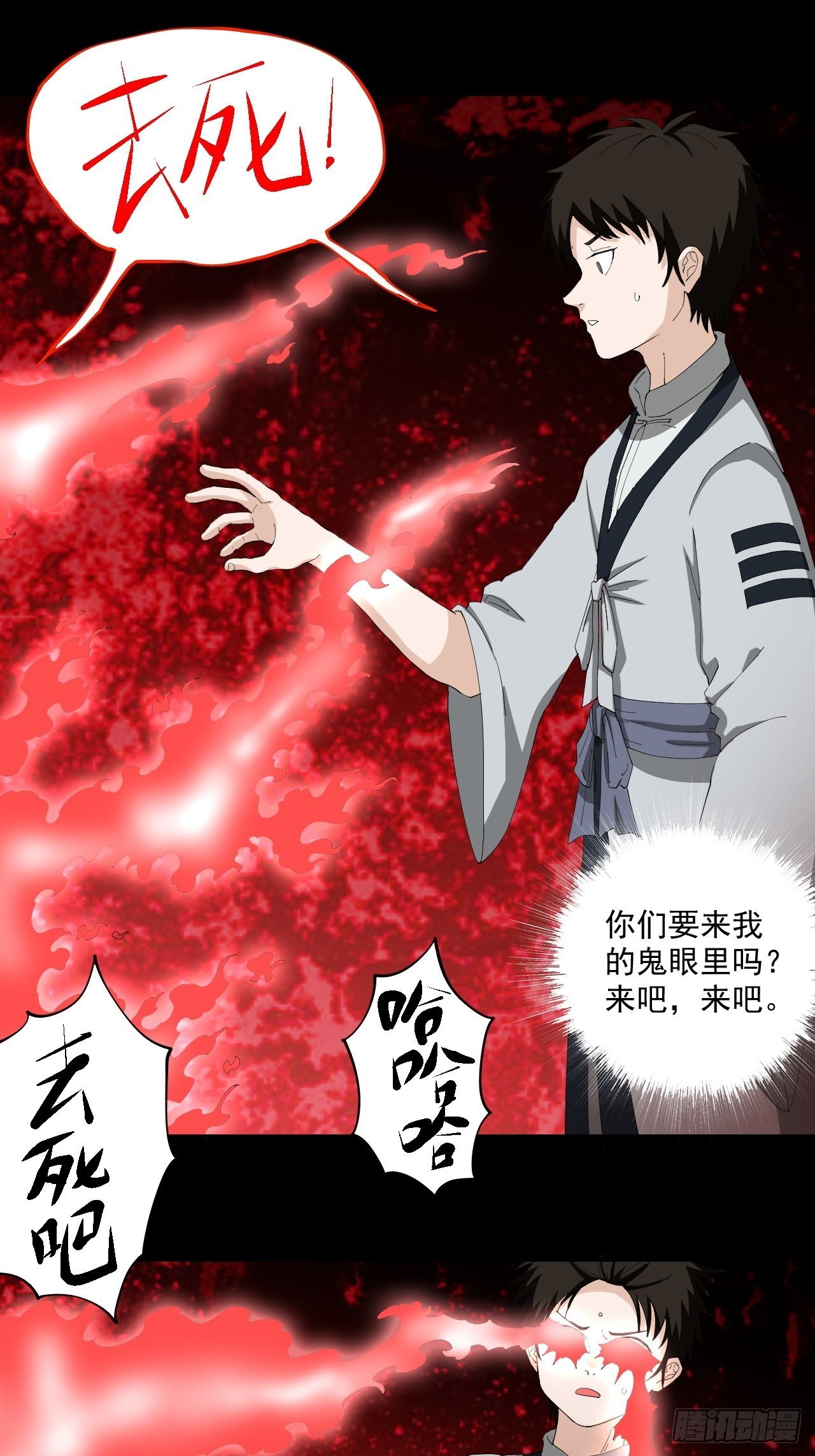第9话&middot;同伴的呼唤-第11话