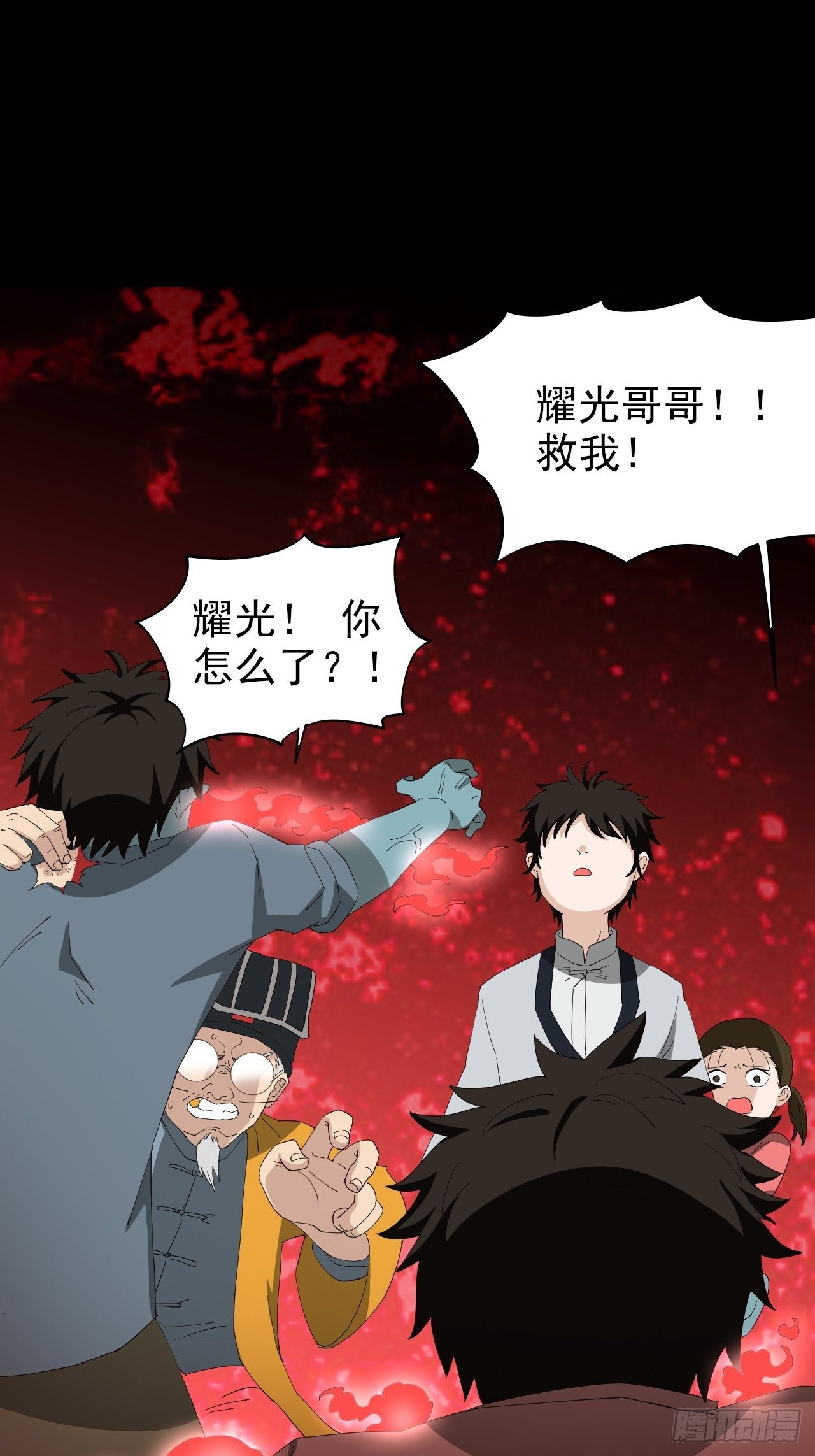 第9话&middot;同伴的呼唤-第11话