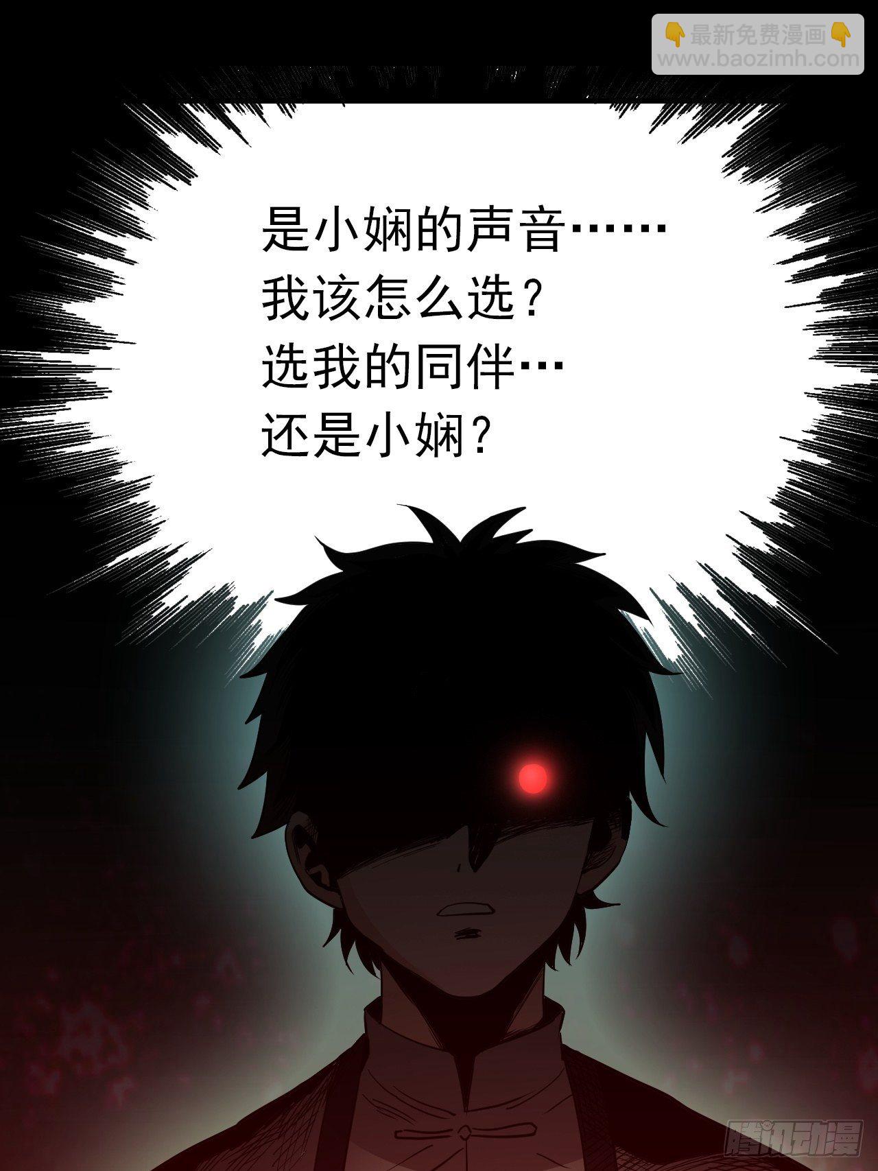 第9话&middot;同伴的呼唤-第11话