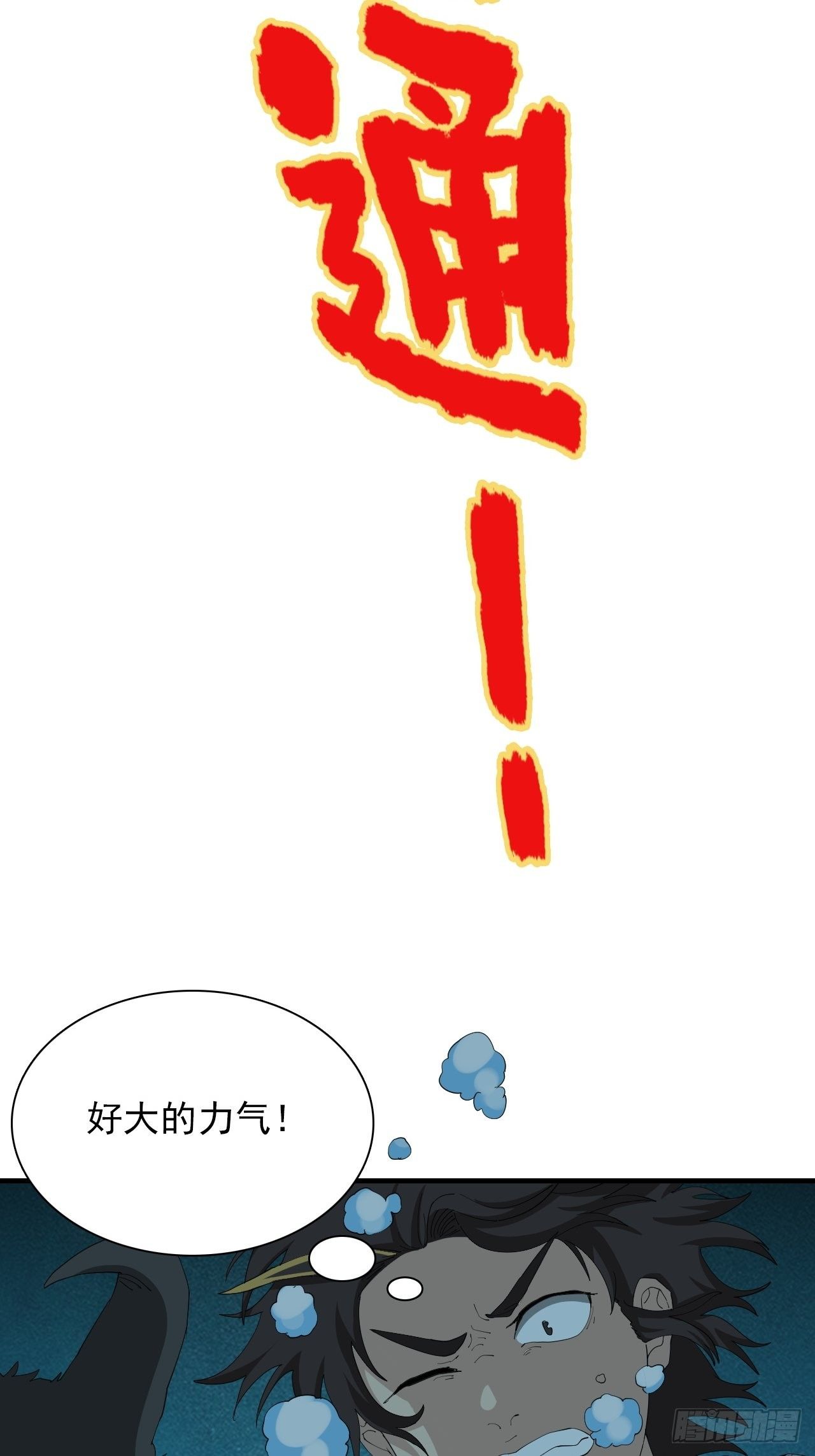 第9话&middot;同伴的呼唤-第11话