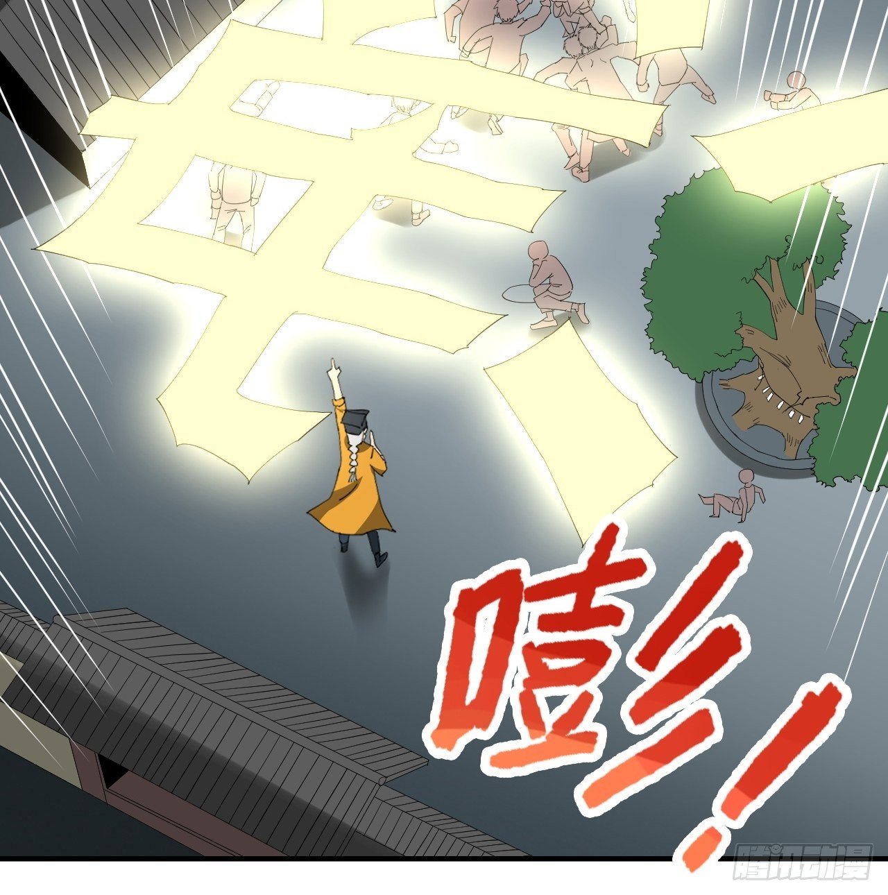 第13话&middot;官差(1/2)-第15话