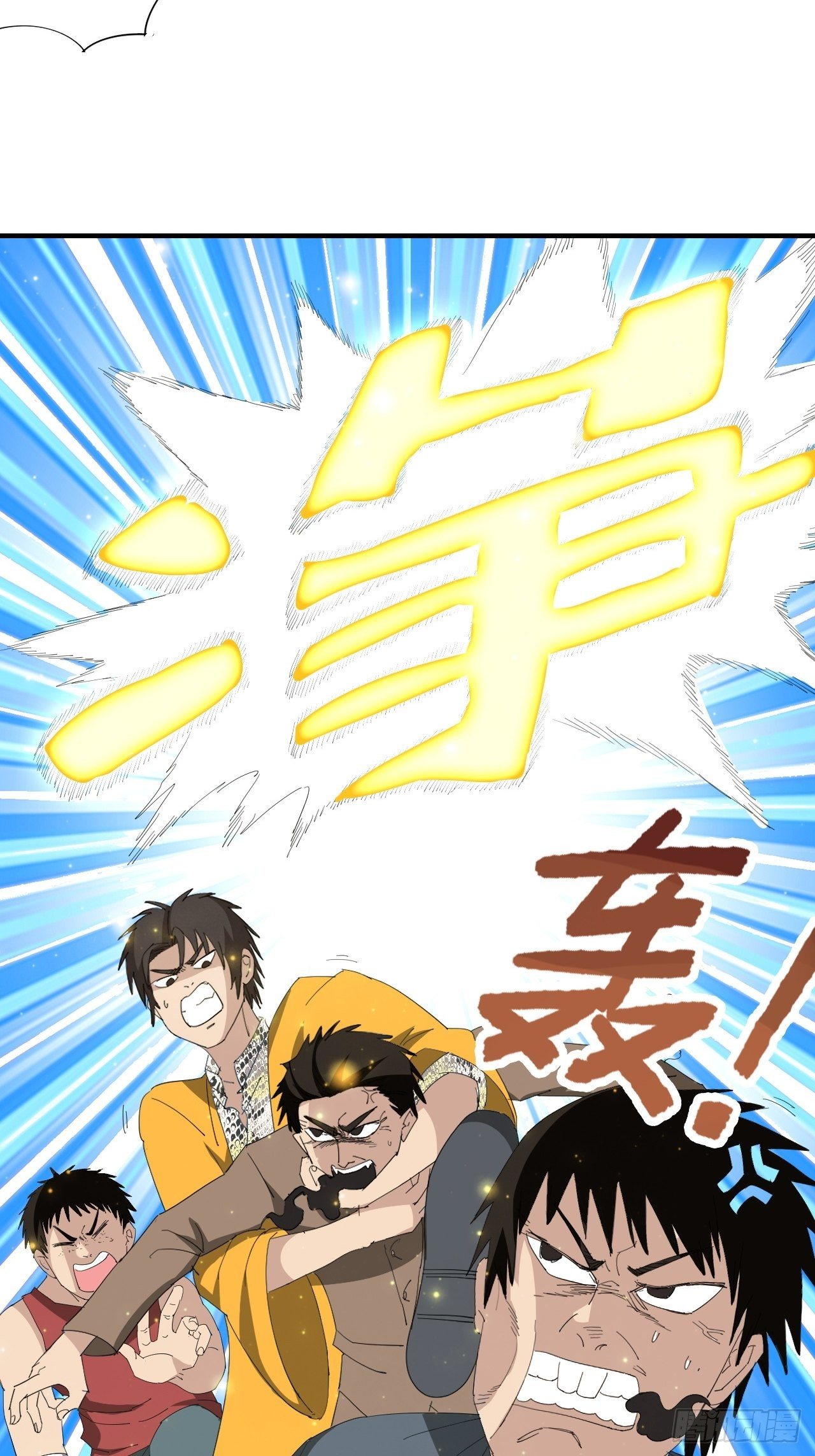 第13话&middot;官差(1/2)-第15话