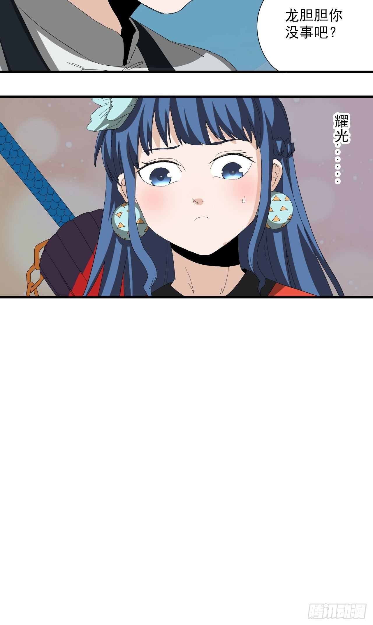 第13话&middot;官差(1/2)-第15话