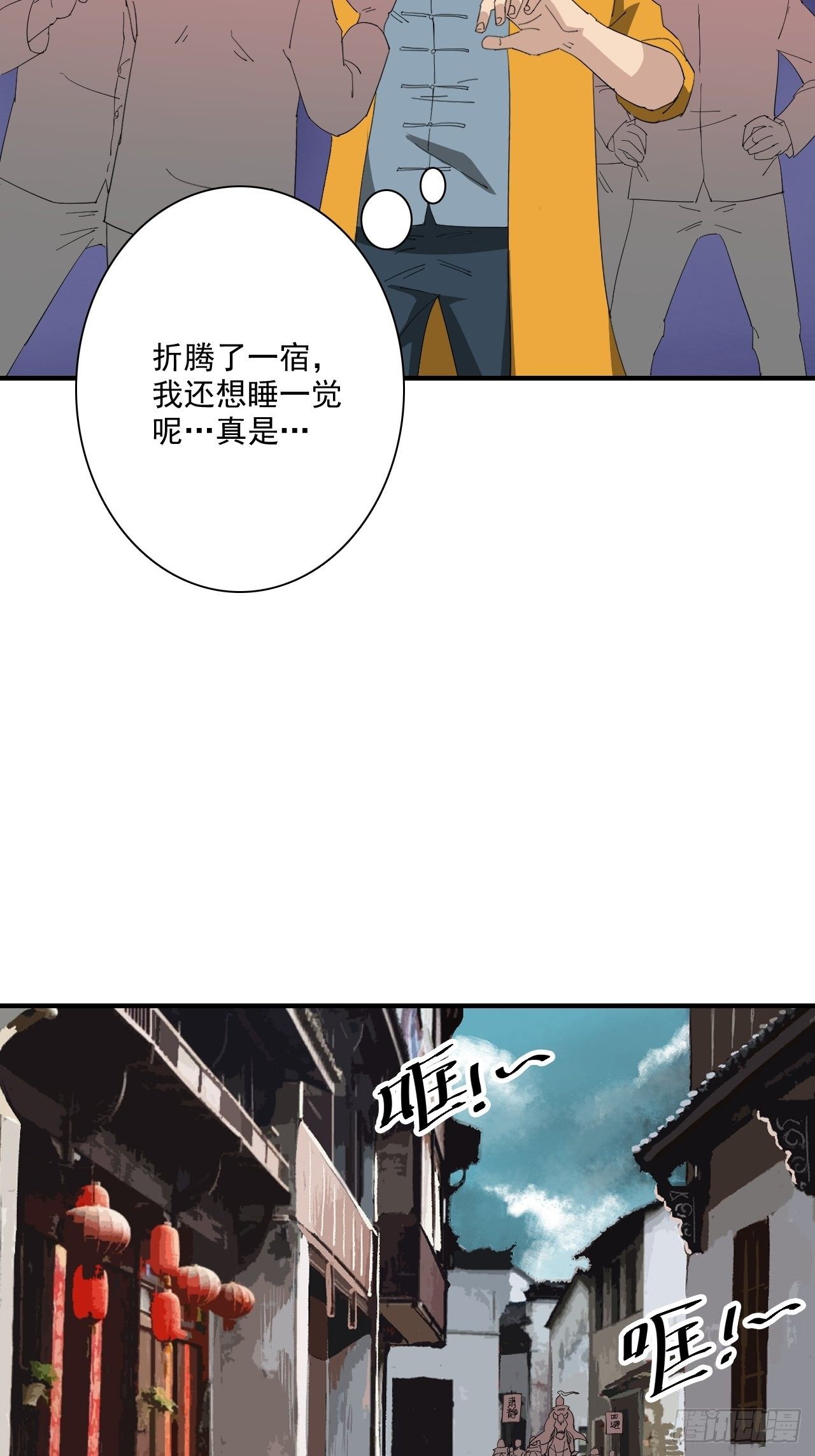 第13话&middot;官差(1/2)-第15话