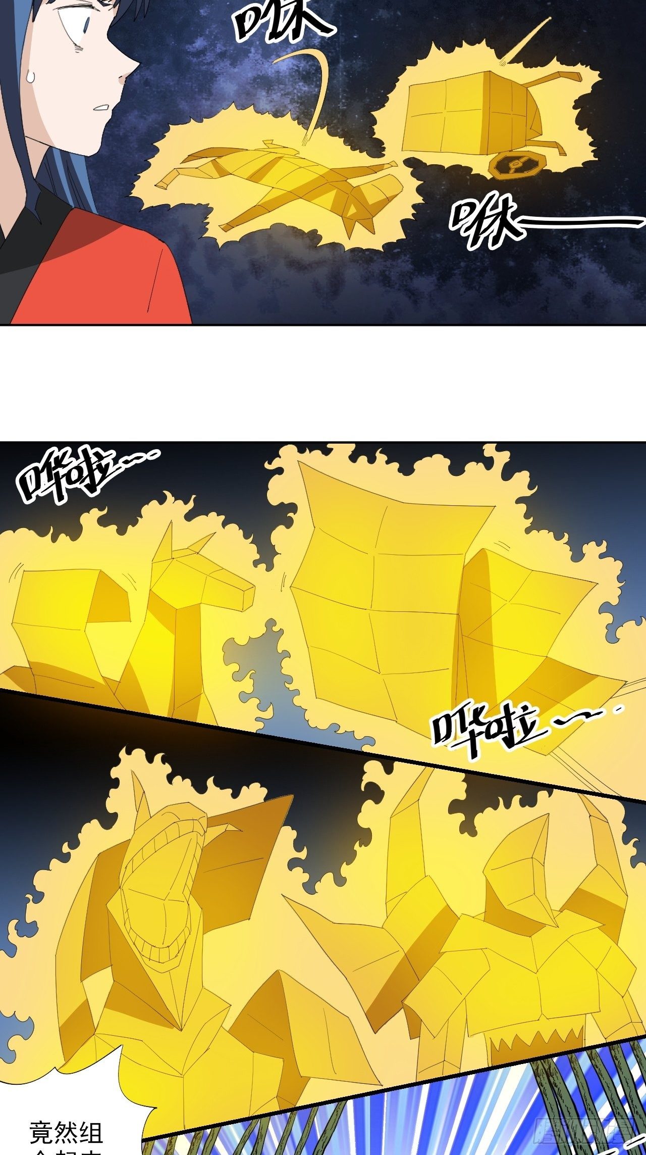 第15话&middot;傀儡术-第17话