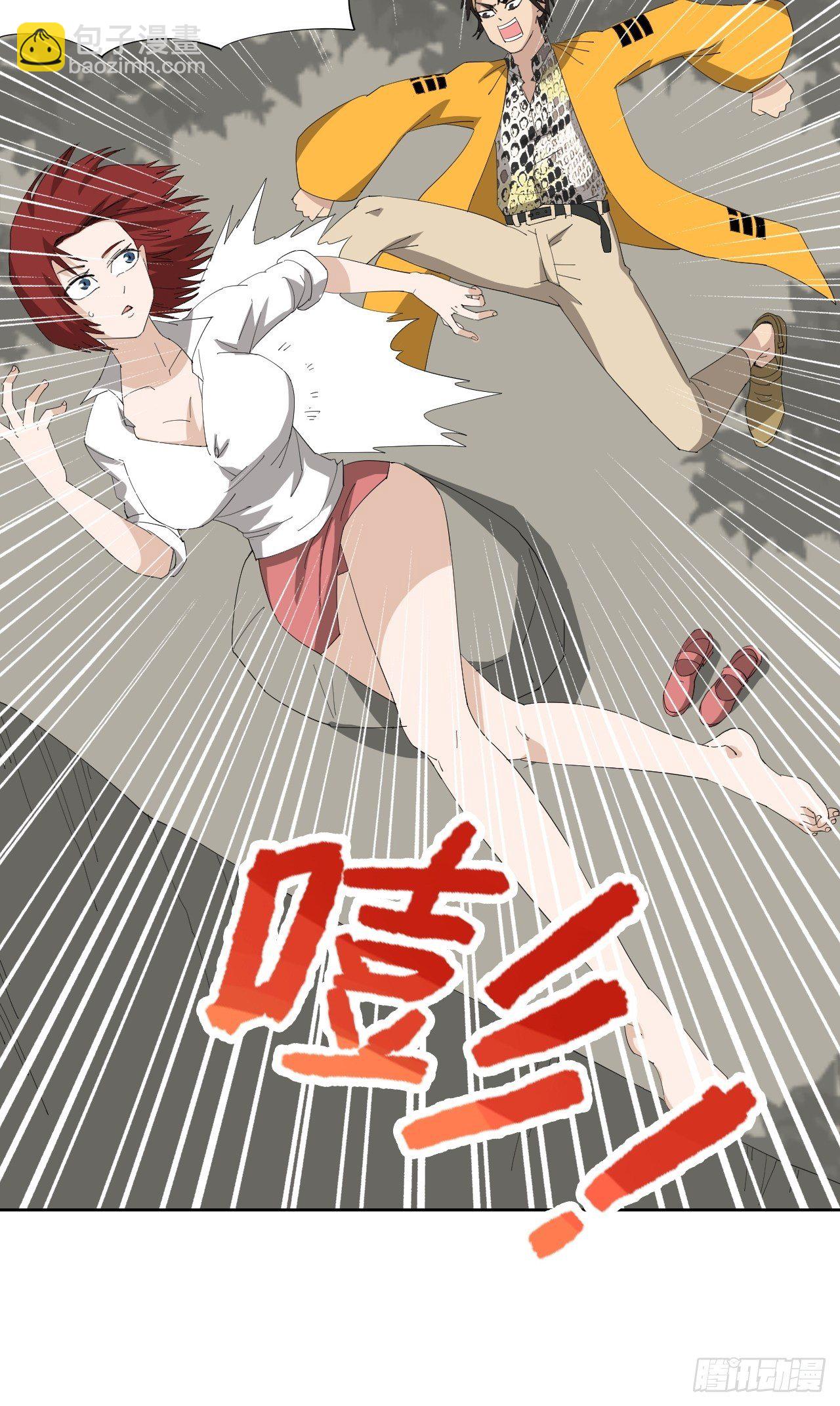 第15话&middot;傀儡术-第17话