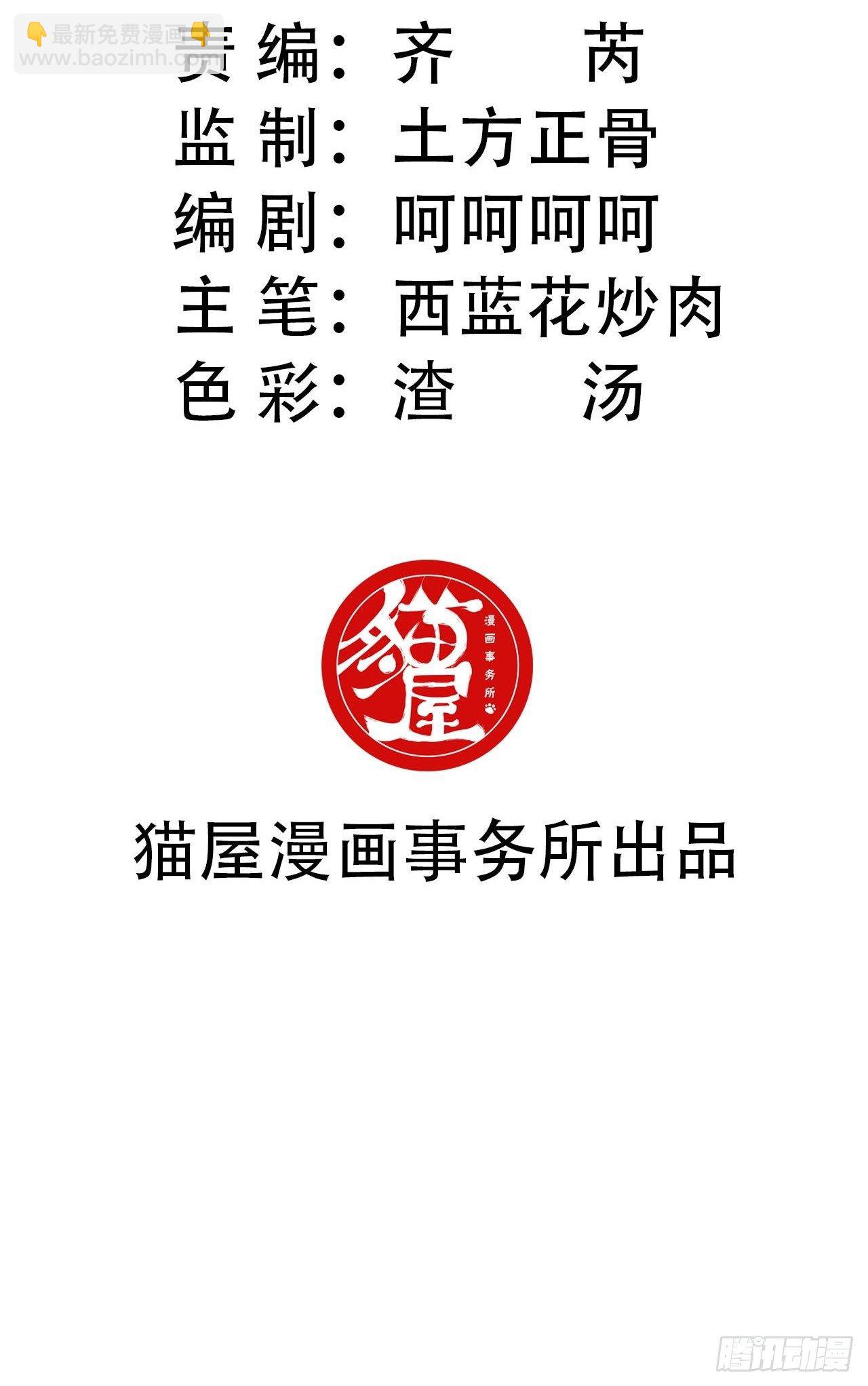 第17话&middot;发妻-第19话