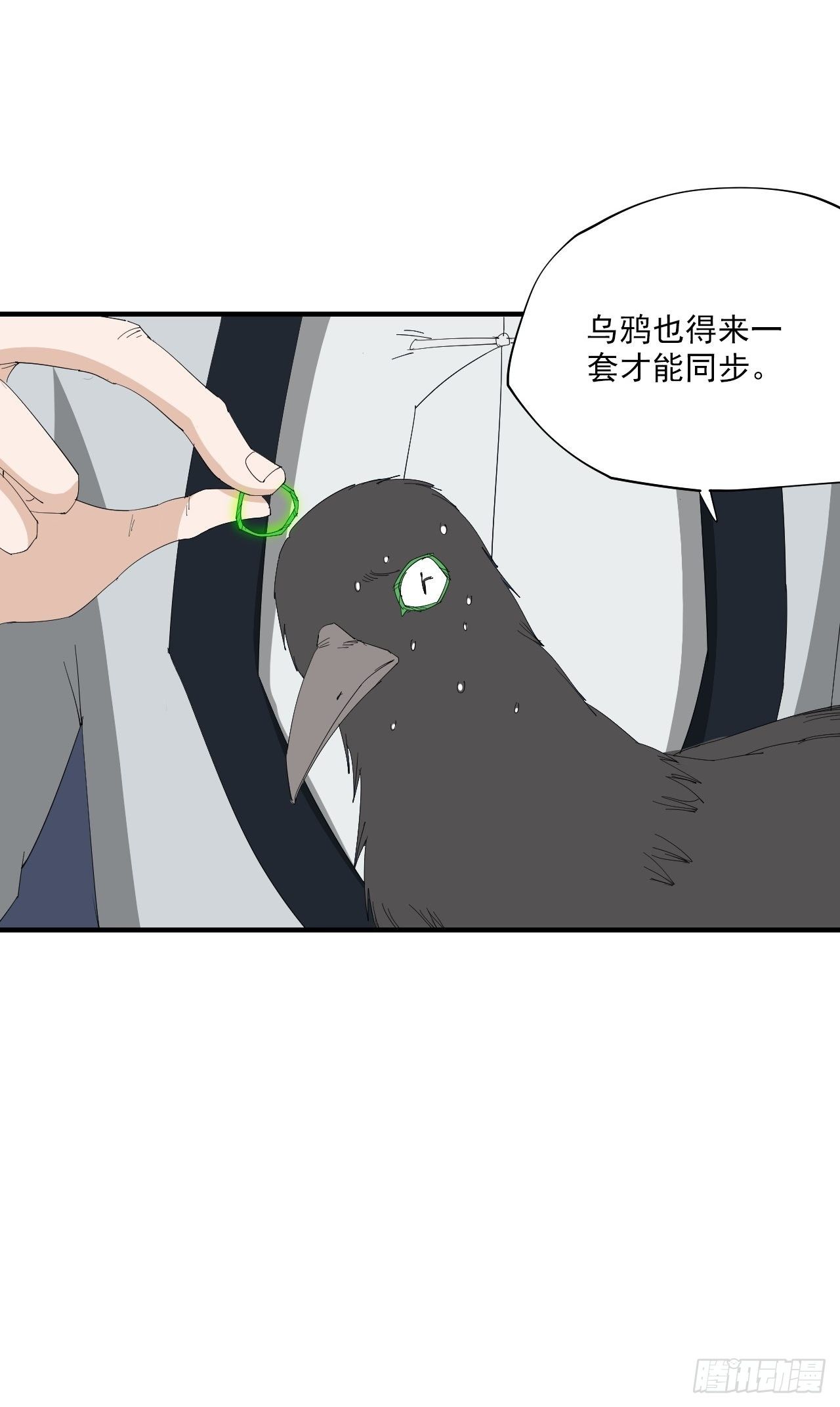 第17话&middot;发妻-第19话