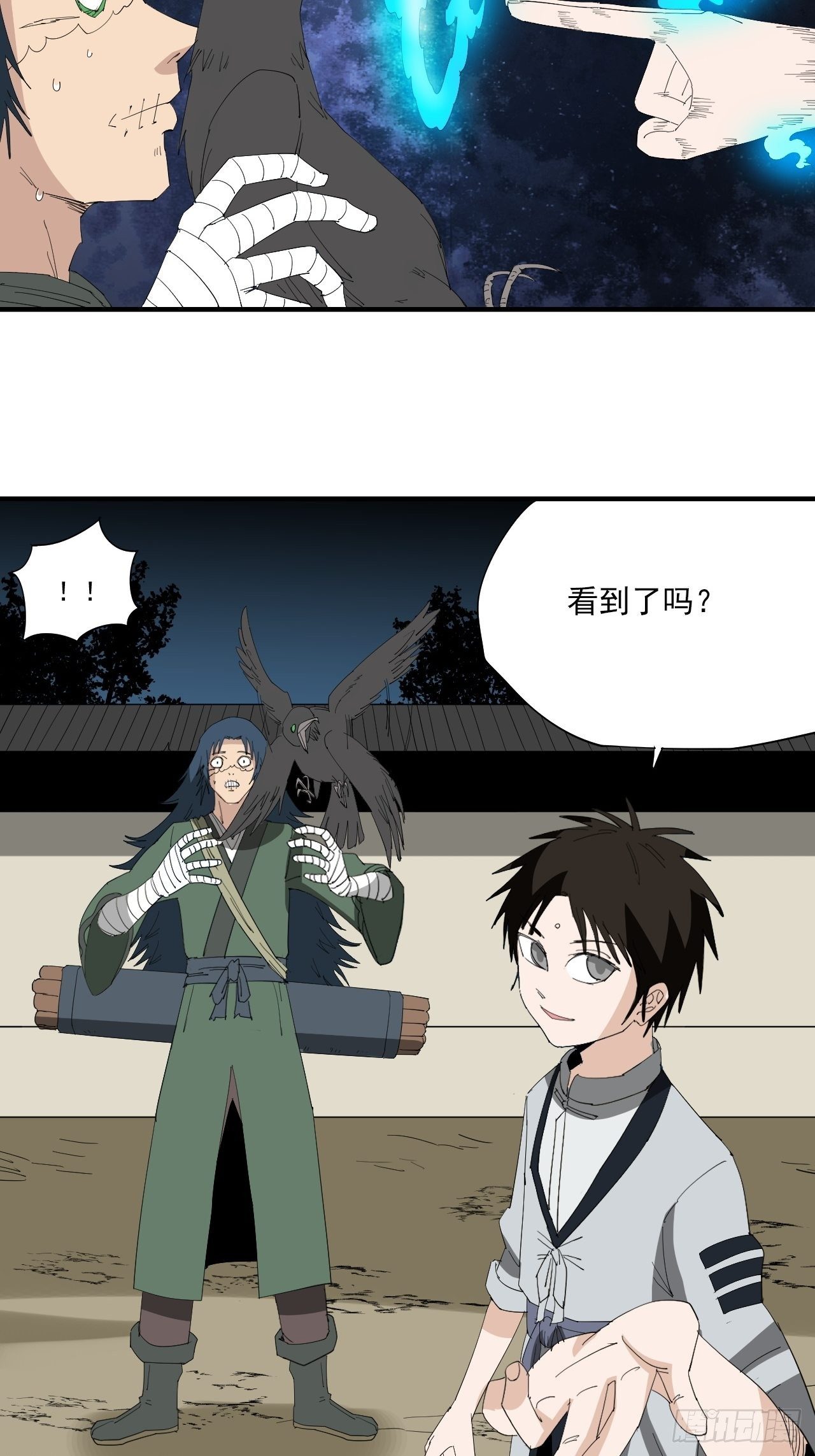 第17话&middot;发妻-第19话