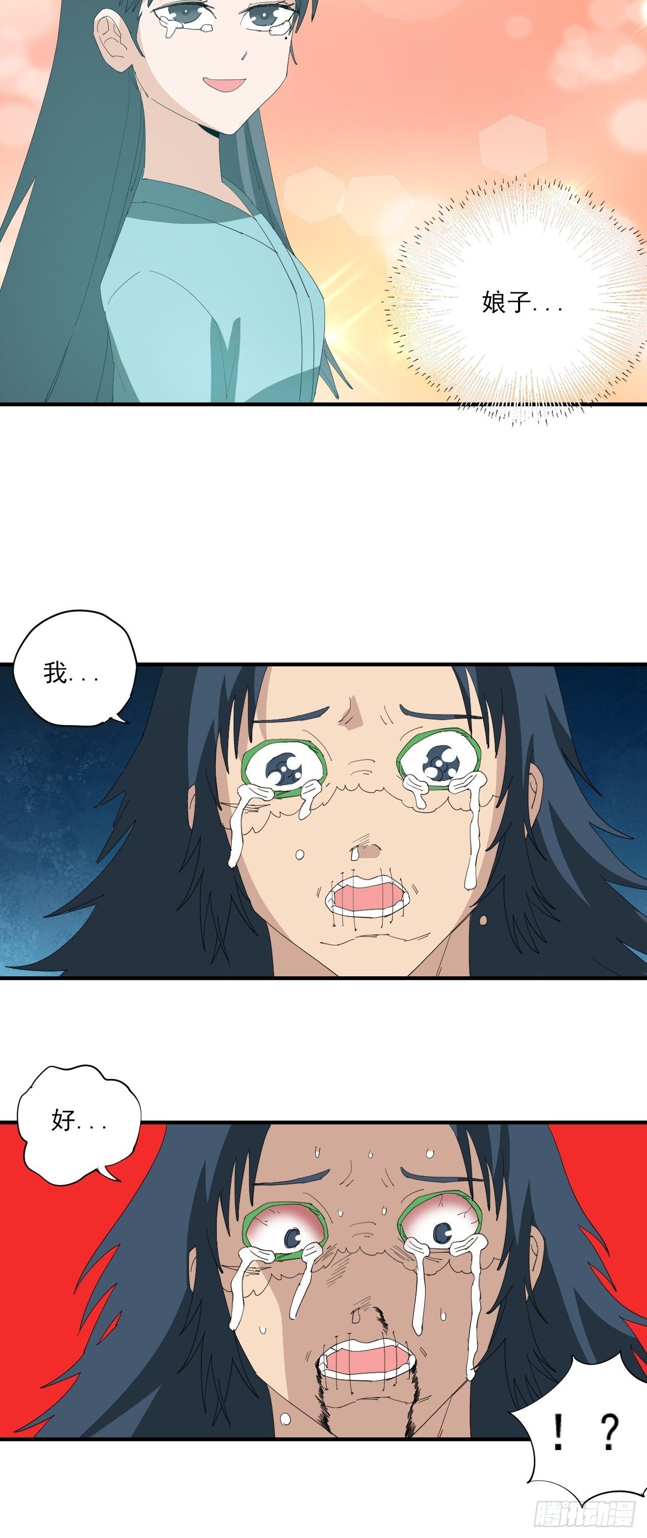 第17话&middot;发妻-第19话
