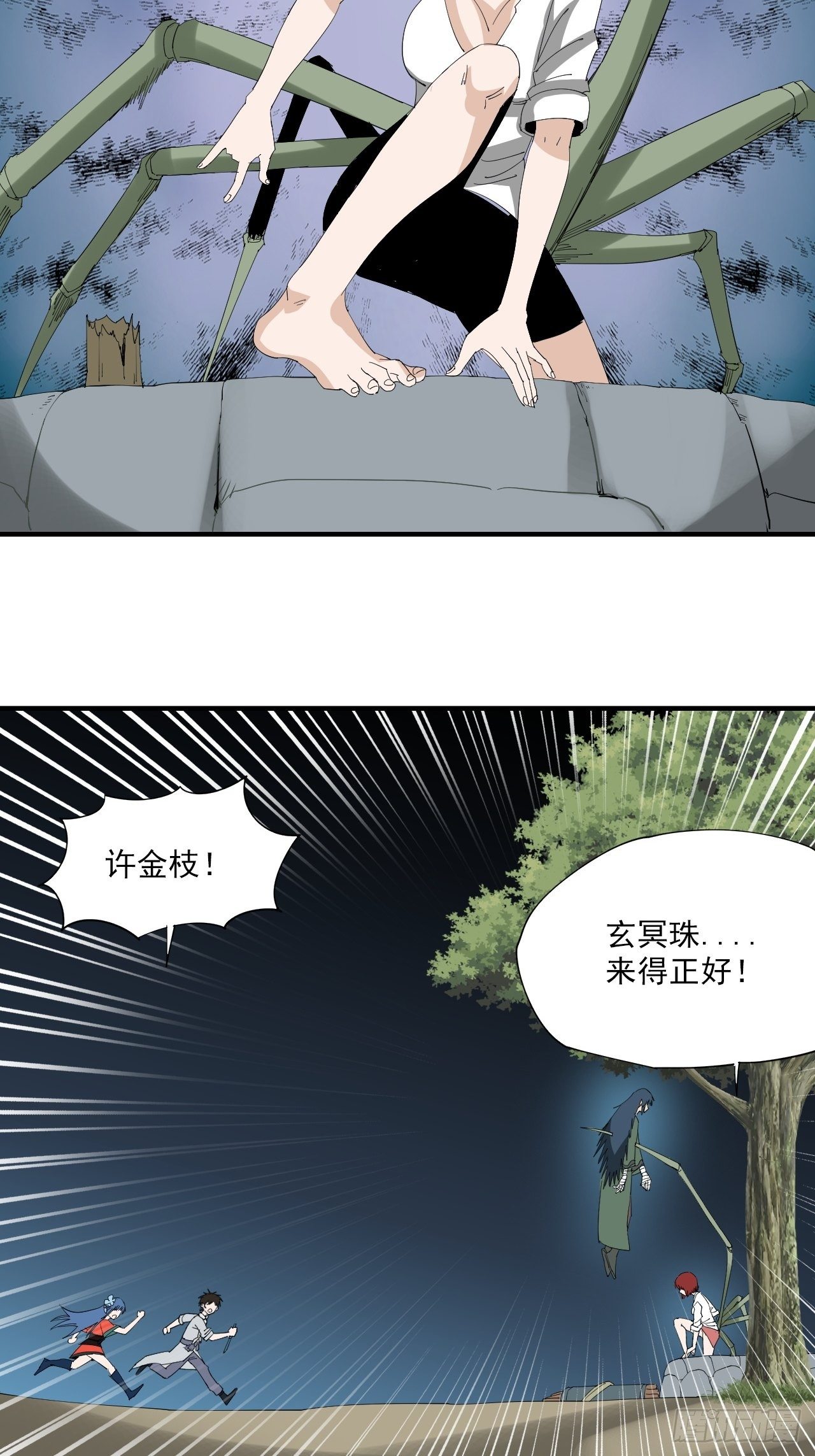 第17话&middot;发妻-第19话