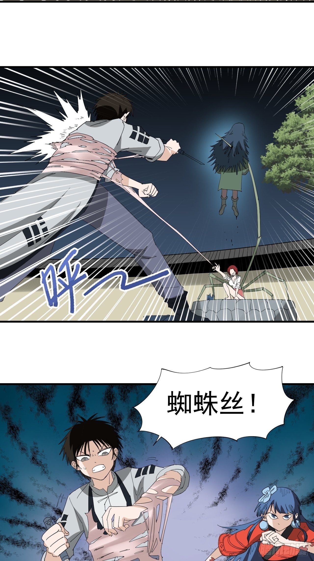 第17话&middot;发妻-第19话
