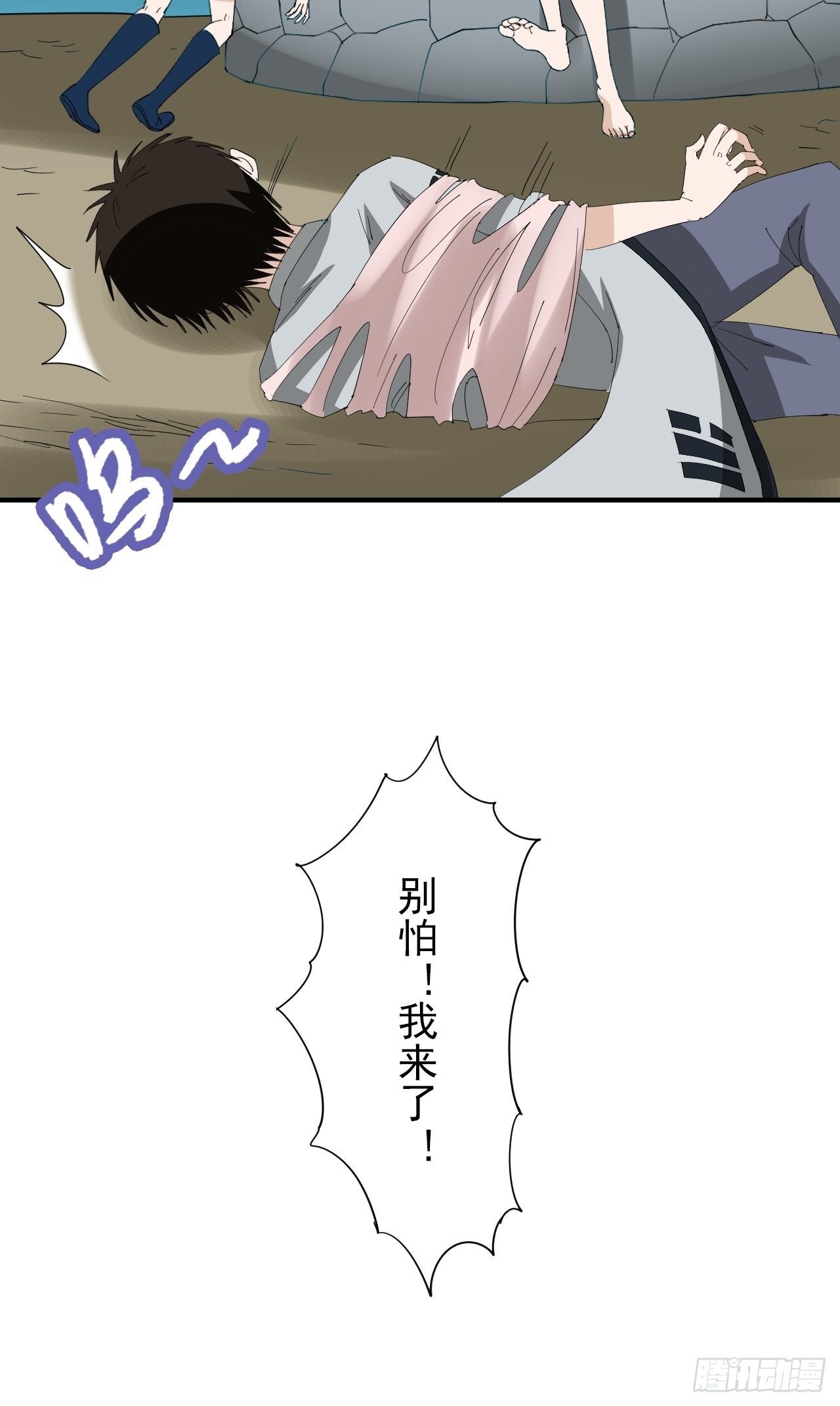 第17话&middot;发妻-第19话
