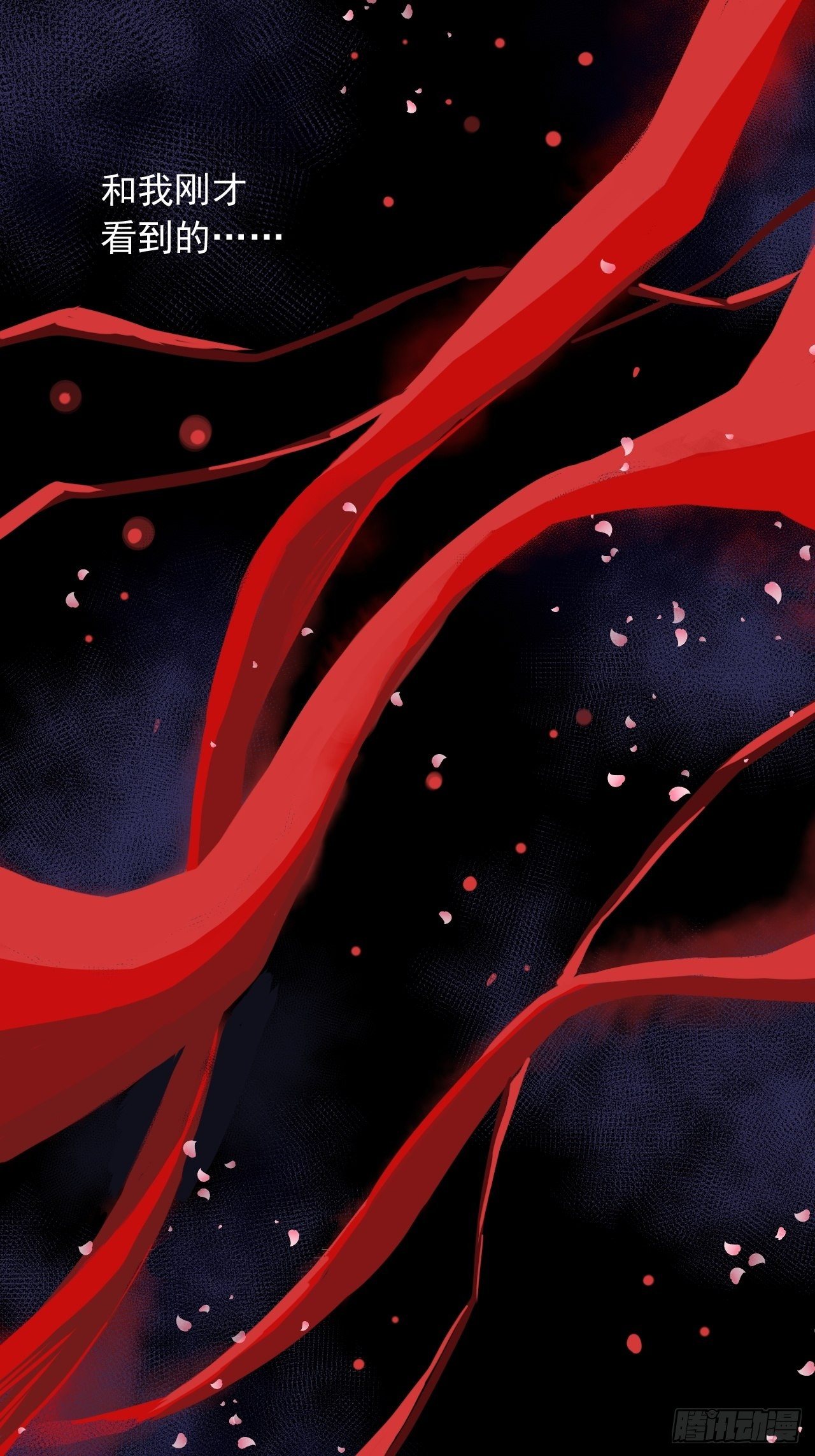 第1话&middot;鬼眼少年(1/3)-第3话