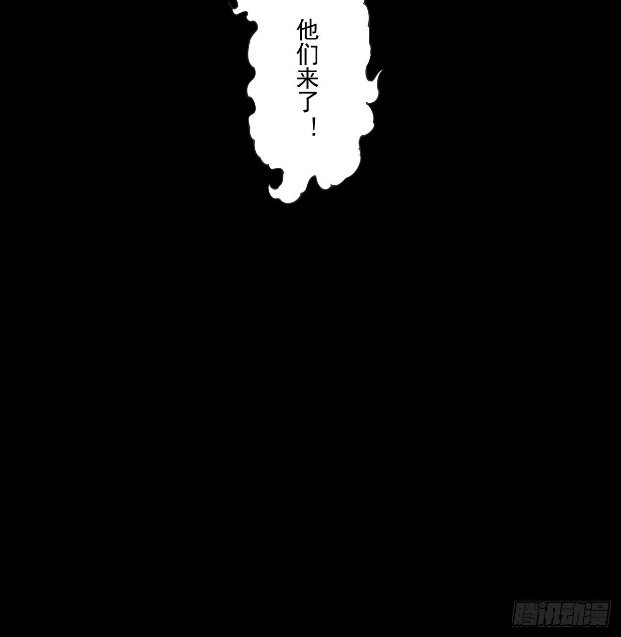第19话&middot;背明鸟(1/2)-第21话
