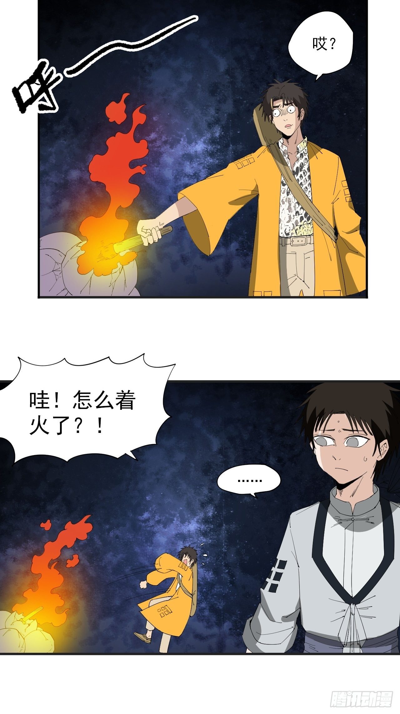 第19话&middot;背明鸟(1/2)-第21话