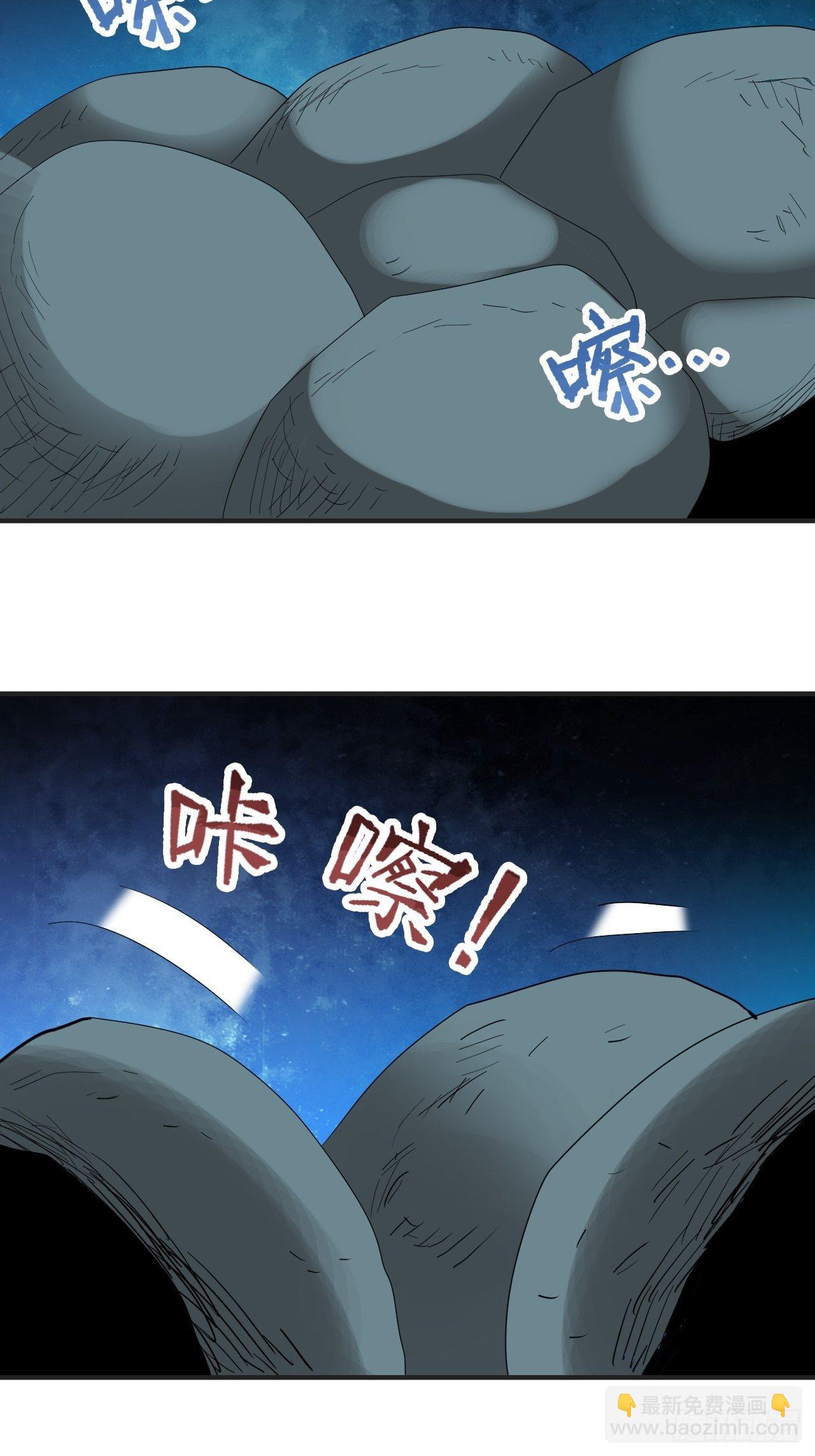 第19话&middot;背明鸟(1/2)-第21话