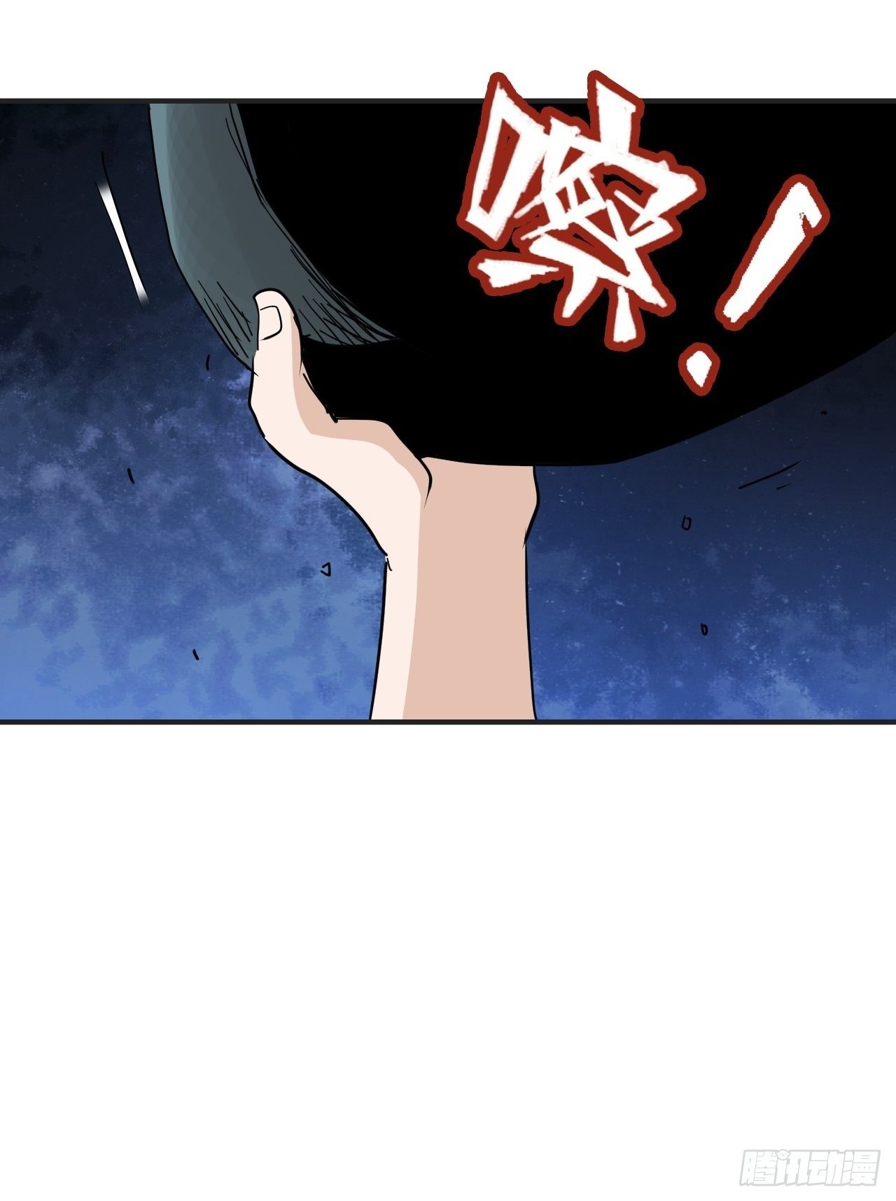 第19话&middot;背明鸟(1/2)-第21话
