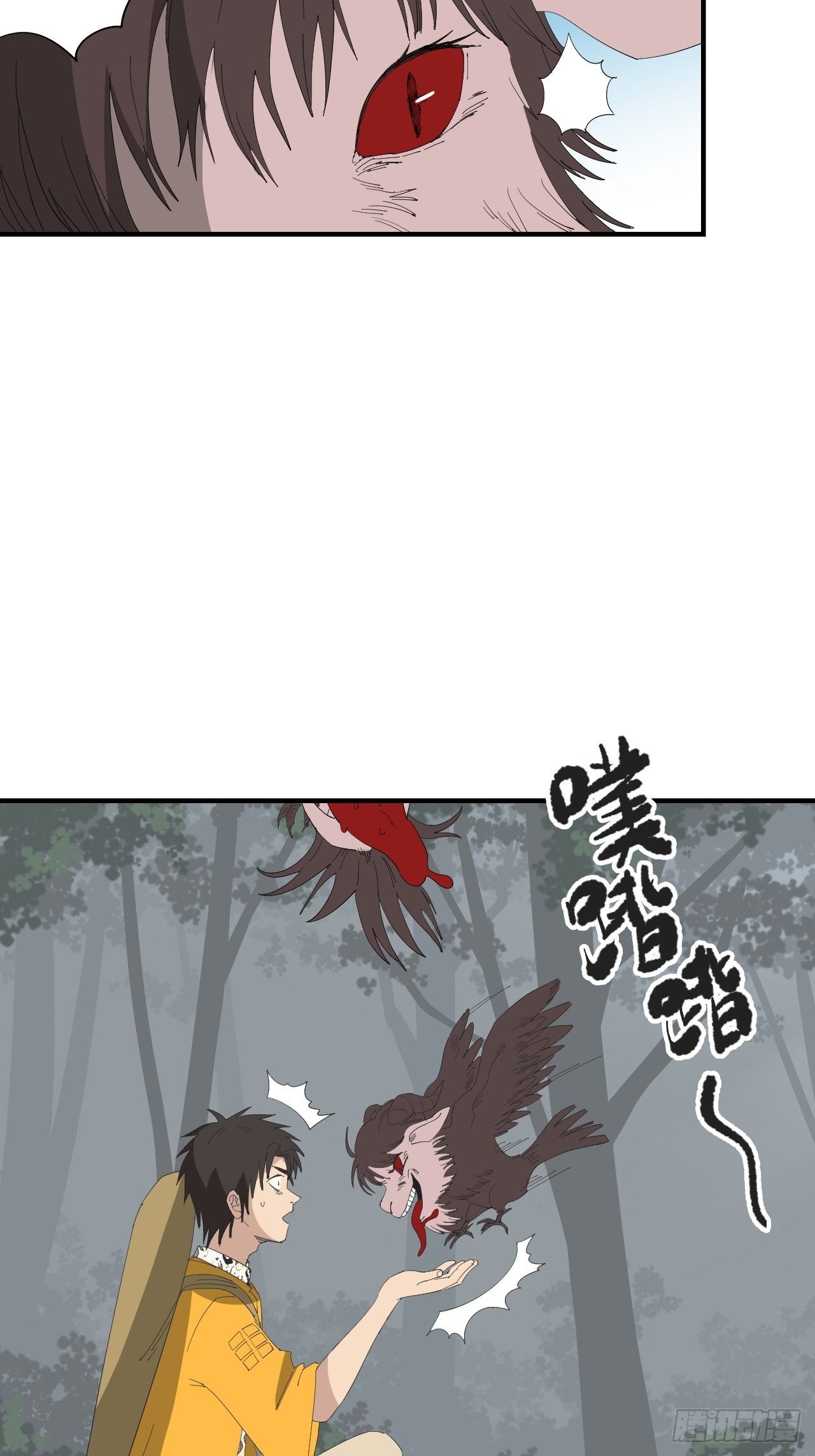 第19话&middot;背明鸟(1/2)-第21话
