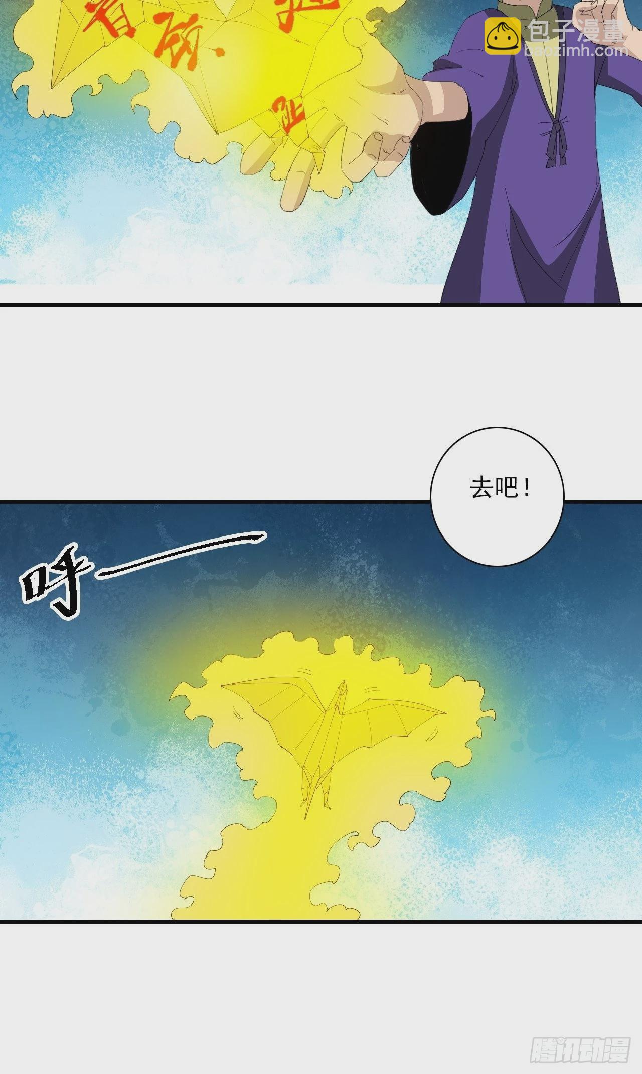 第24话&middot;含沙射影-第27话
