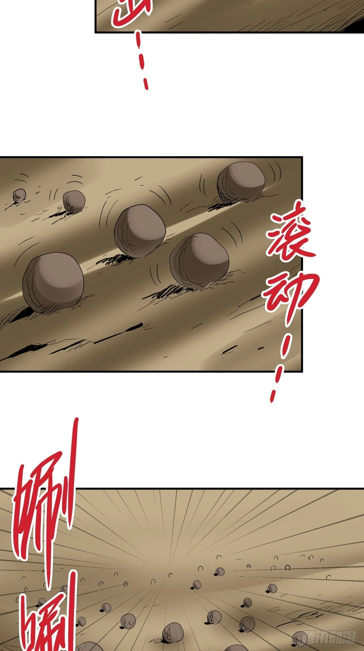 第26话&middot;地龙(1/2)-第29话