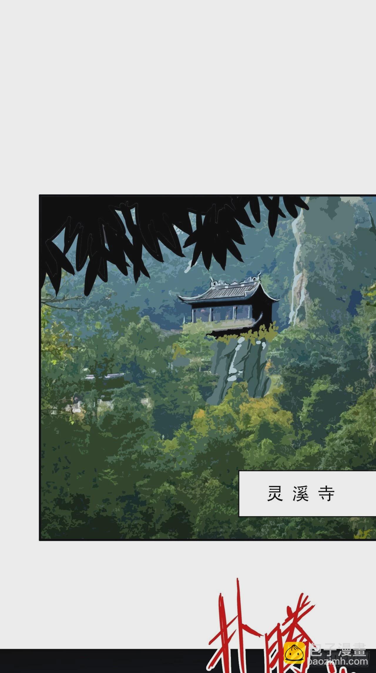 第28话&middot;命门(1/2)-第31话