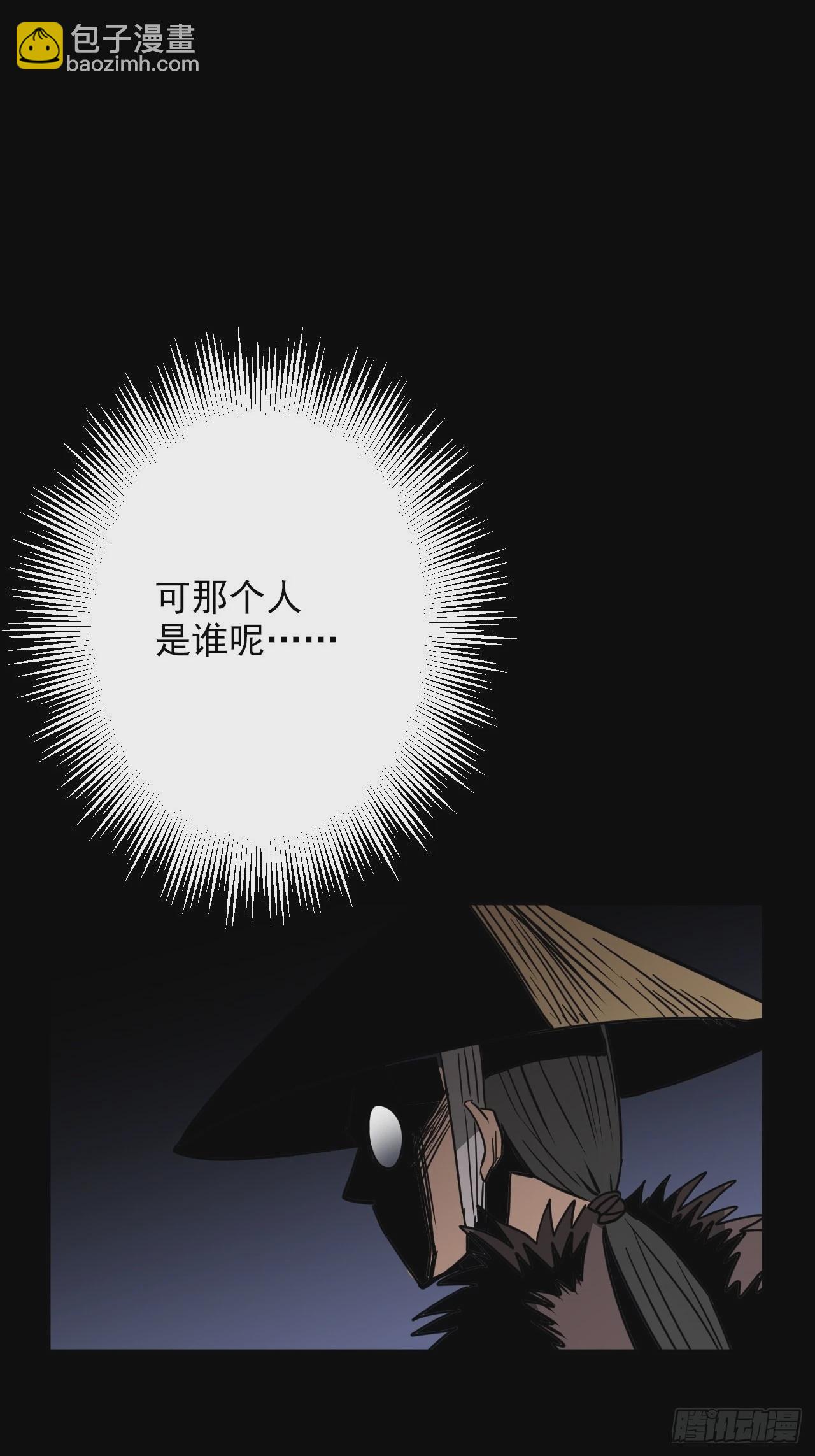 第30话&middot;结界(1/2)-第33话