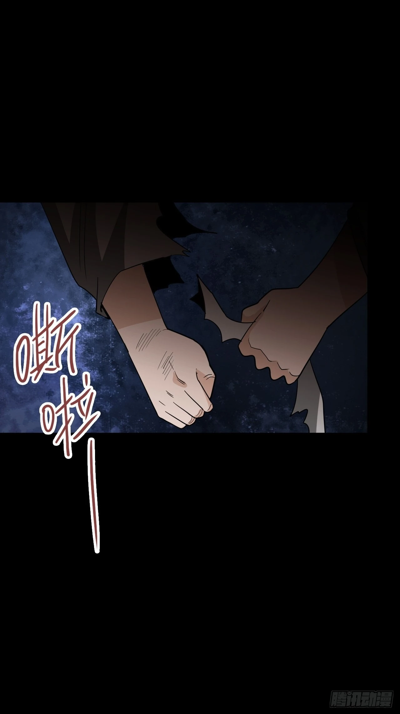 第30话&middot;结界(1/2)-第33话