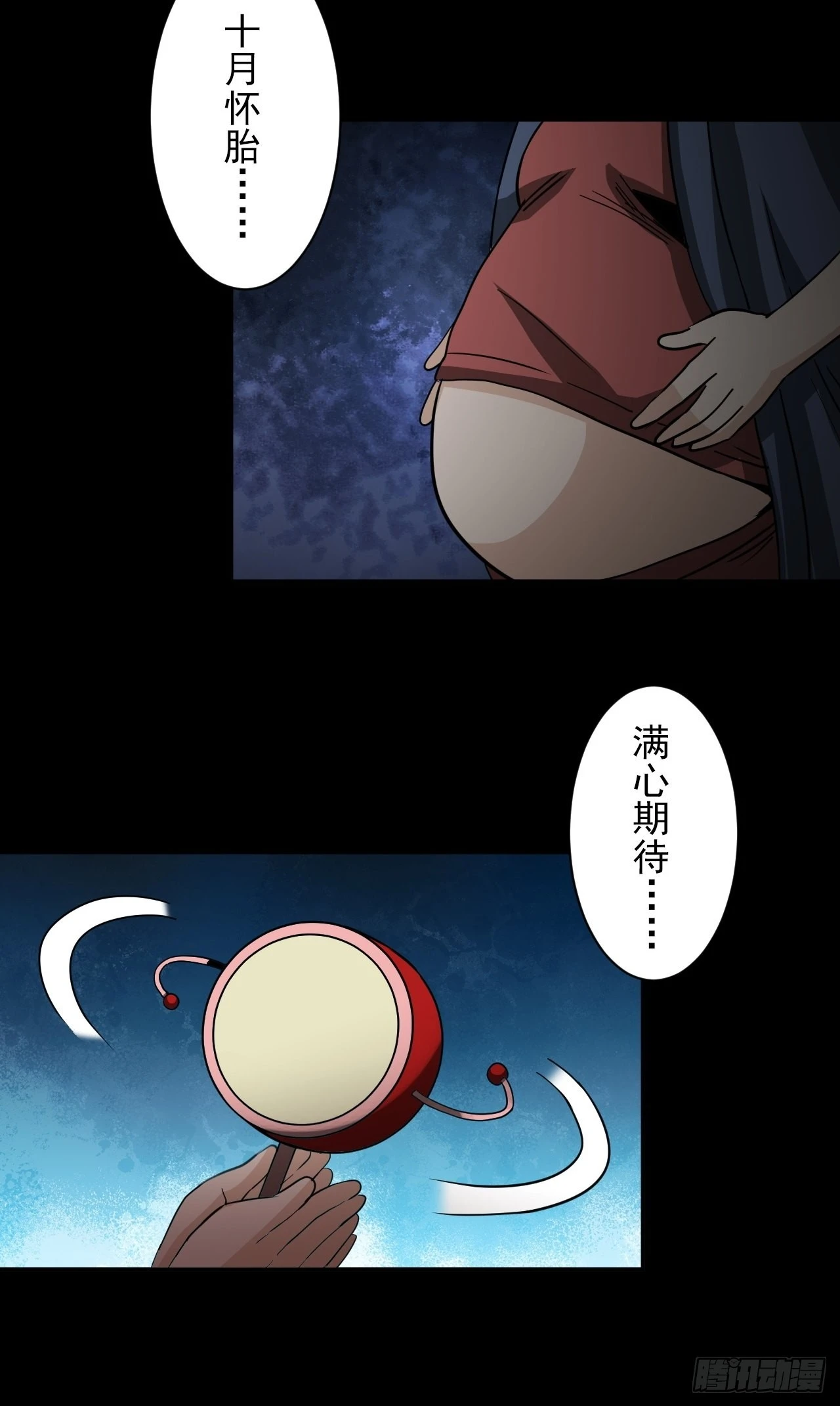第30话&middot;结界(1/2)-第33话
