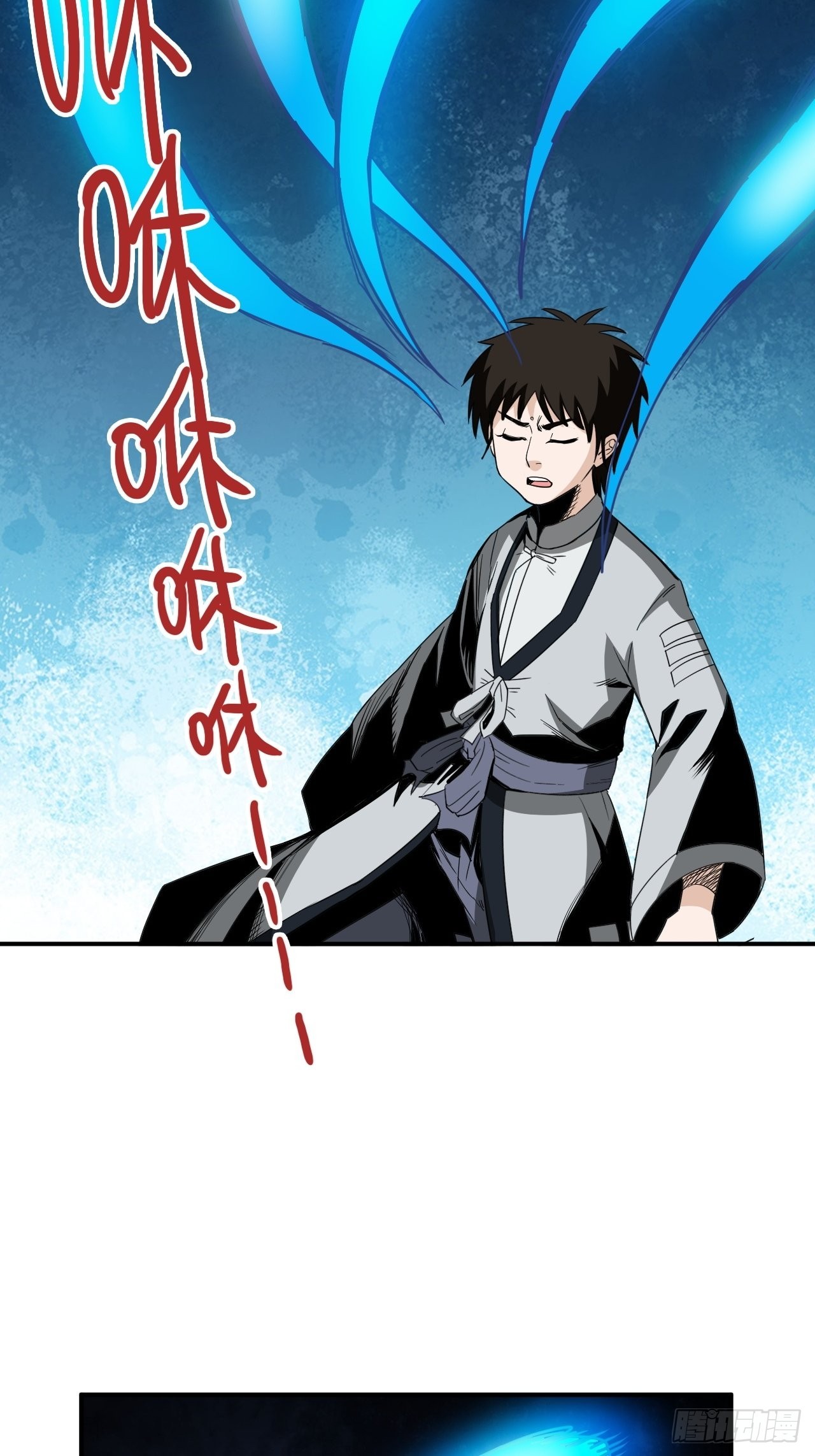 第32话&middot;超渡(1/2)-第35话