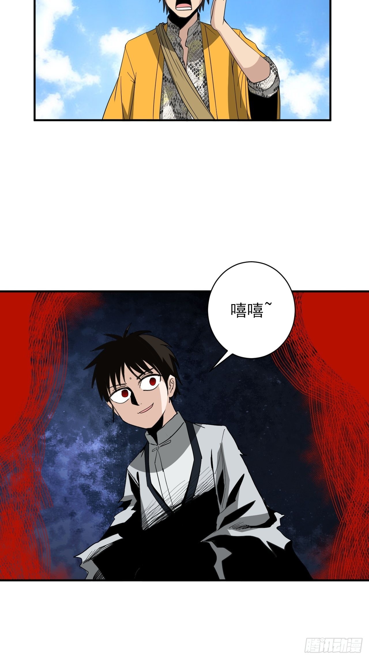 第34话&middot;相生相克(1/2)-第37话