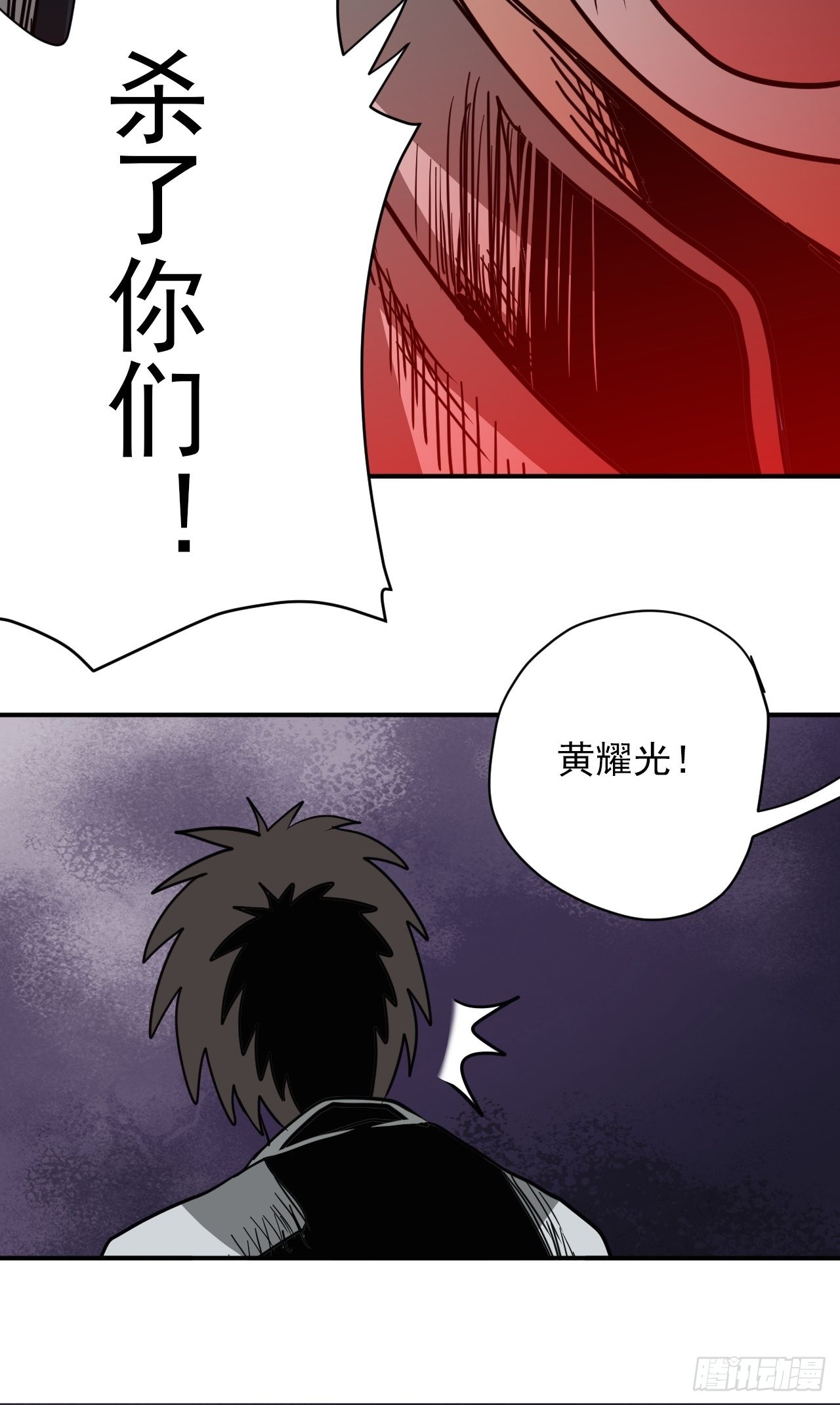 第34话&middot;相生相克(1/2)-第37话