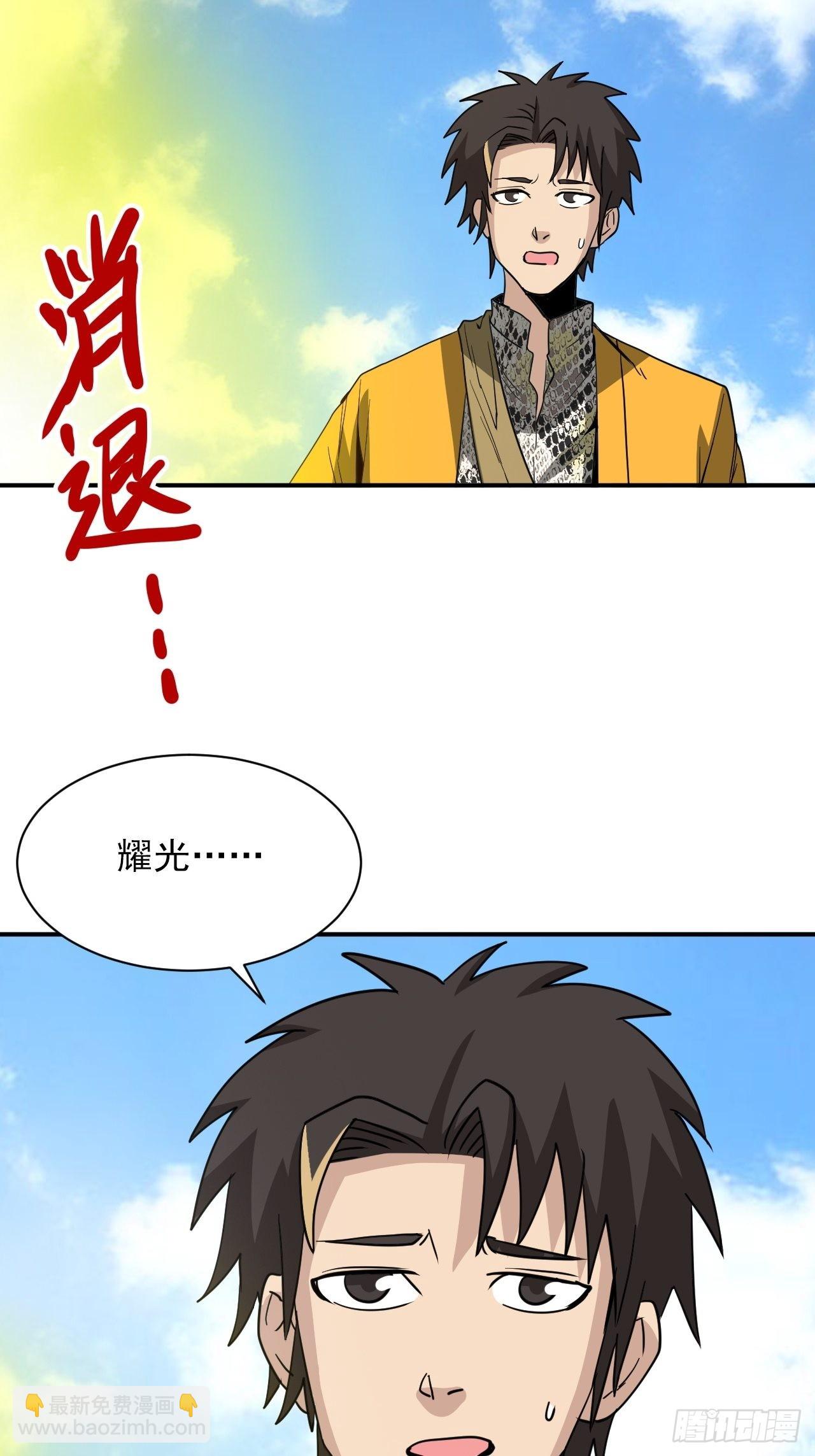 第34话&middot;相生相克(1/2)-第37话