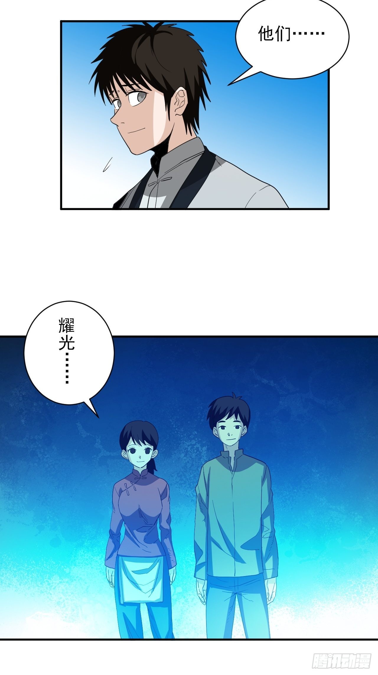第35话&middot;开战(1/2)-第39话