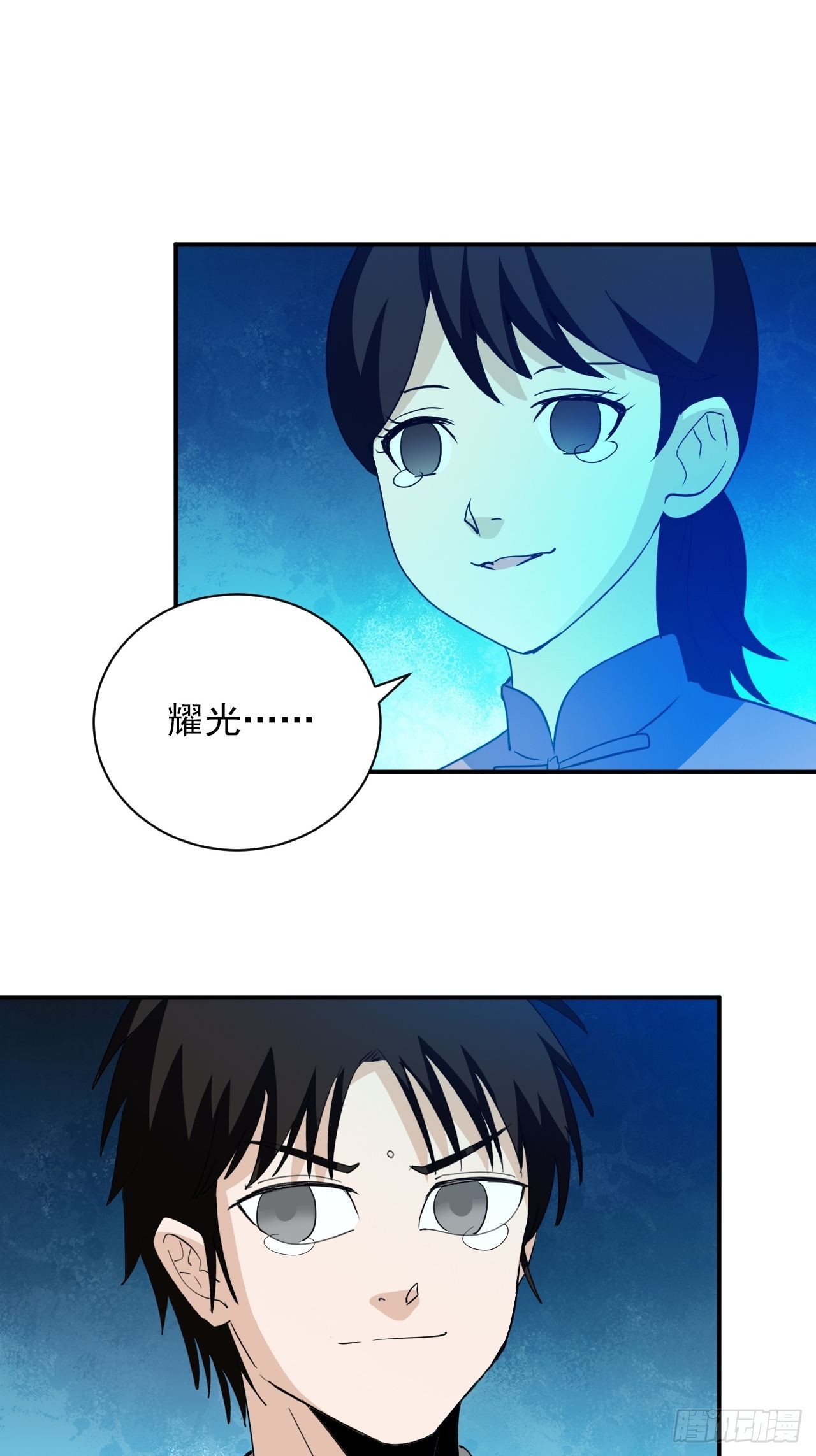第35话&middot;开战(1/2)-第39话
