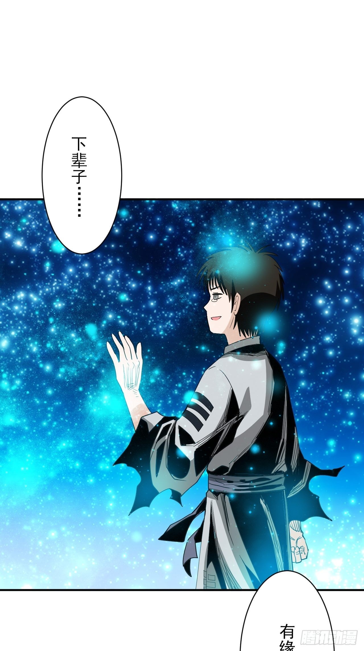 第35话&middot;开战(1/2)-第39话