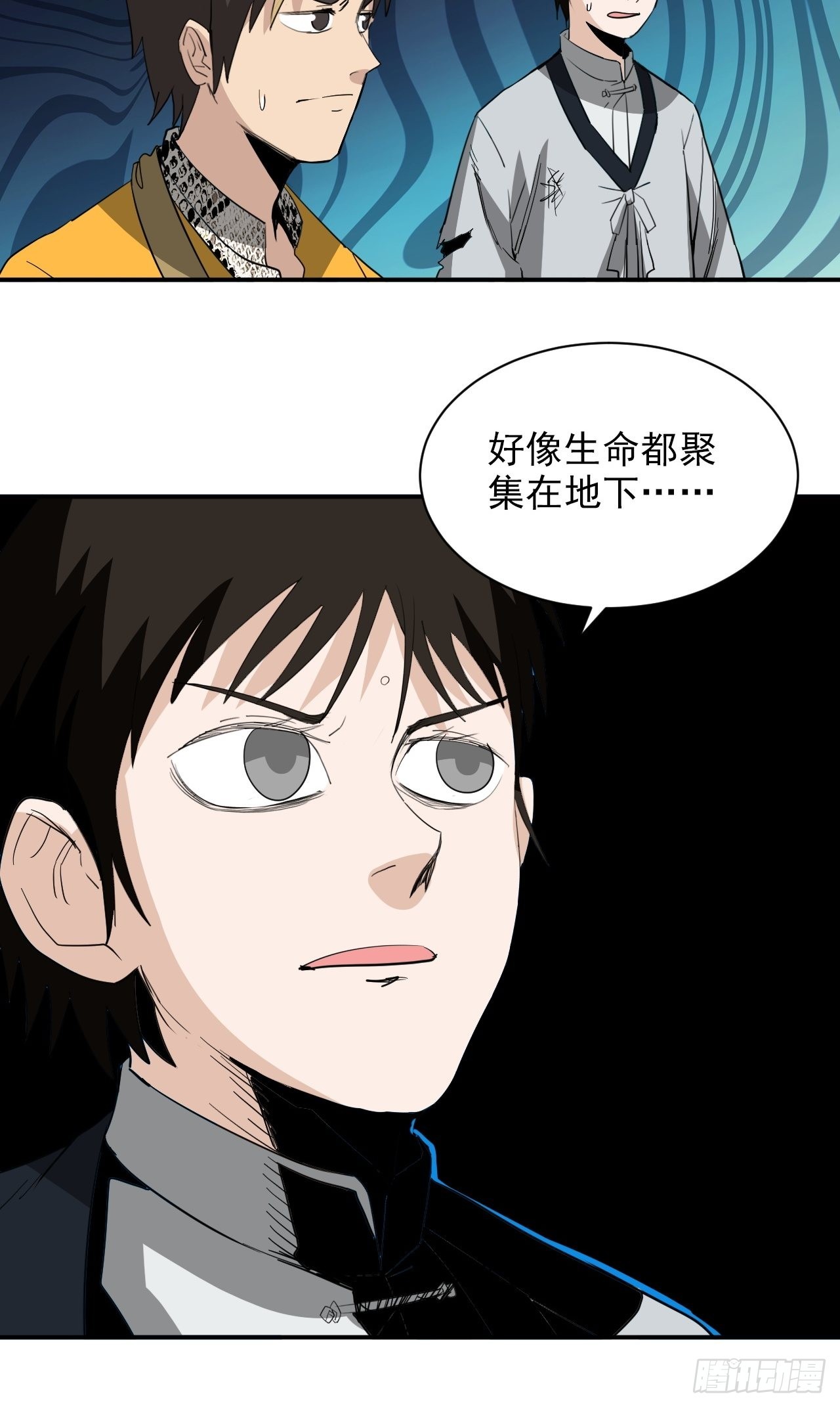 第35话&middot;开战(1/2)-第39话