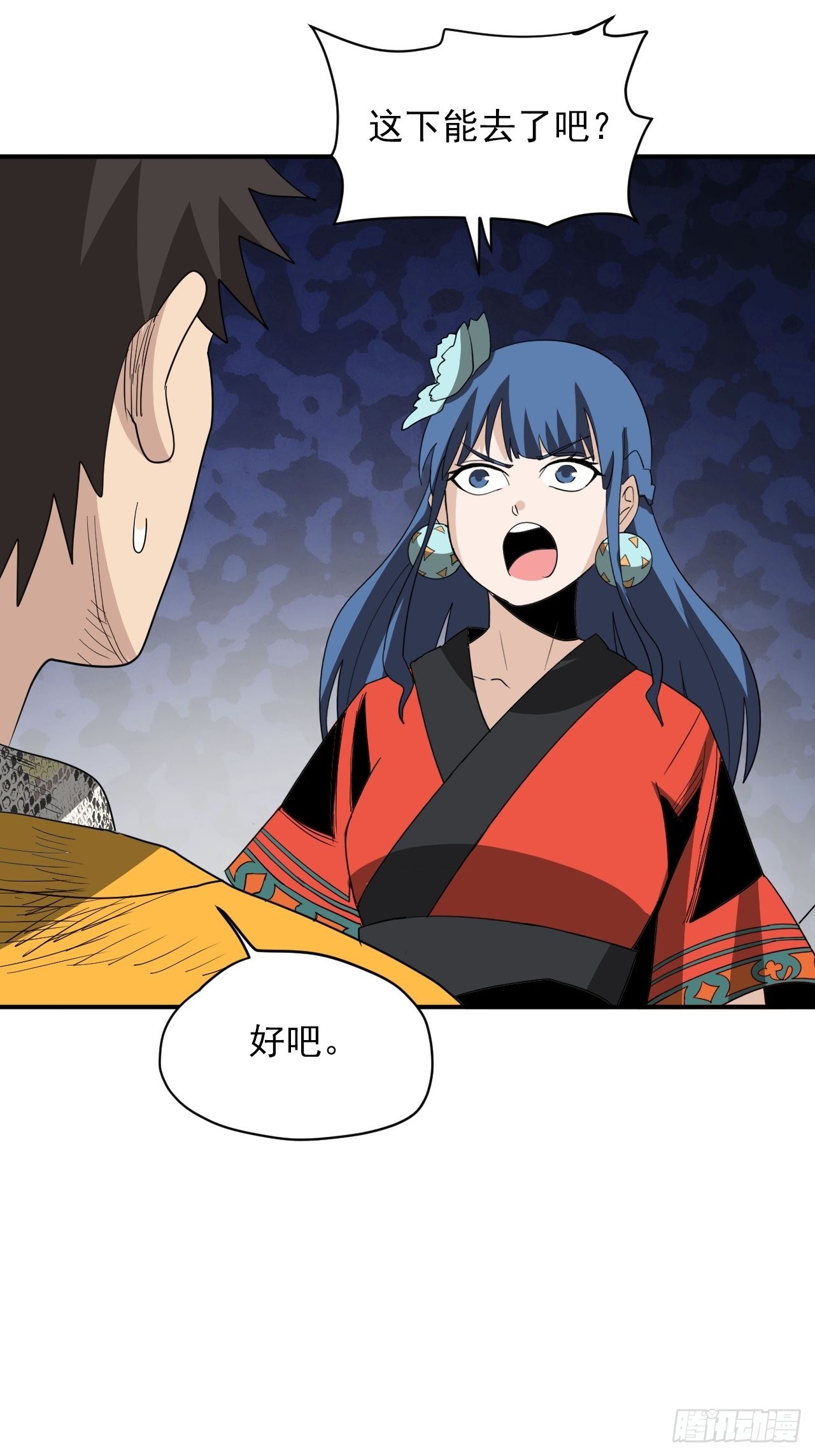 第35话&middot;开战(1/2)-第39话
