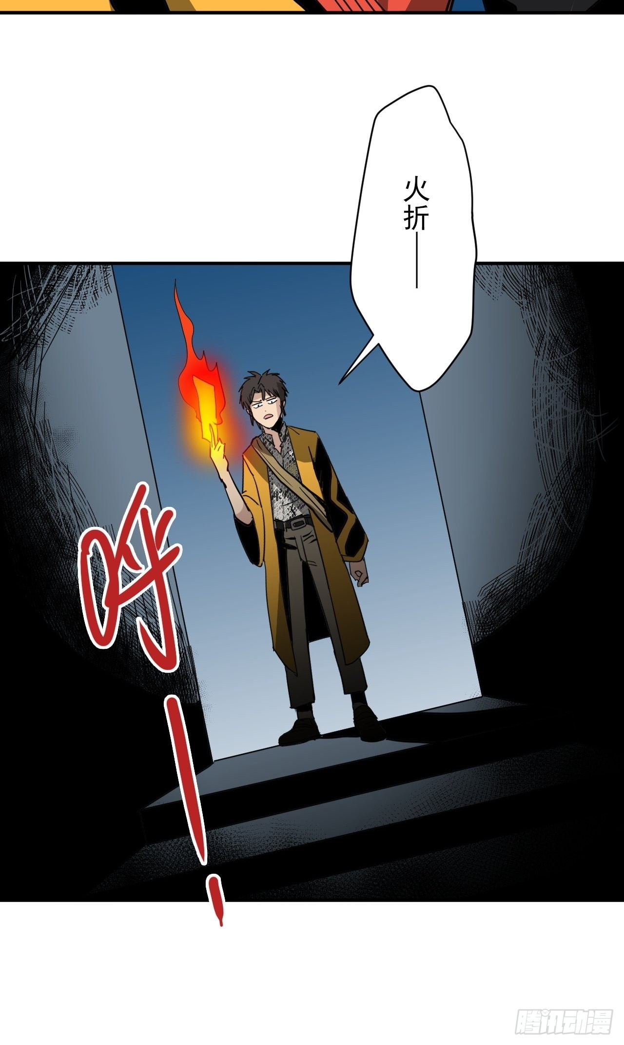 第35话&middot;开战(1/2)-第39话