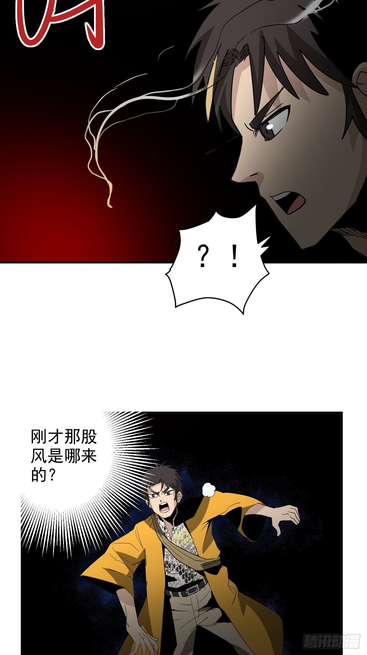 第35话&middot;开战(1/2)-第39话