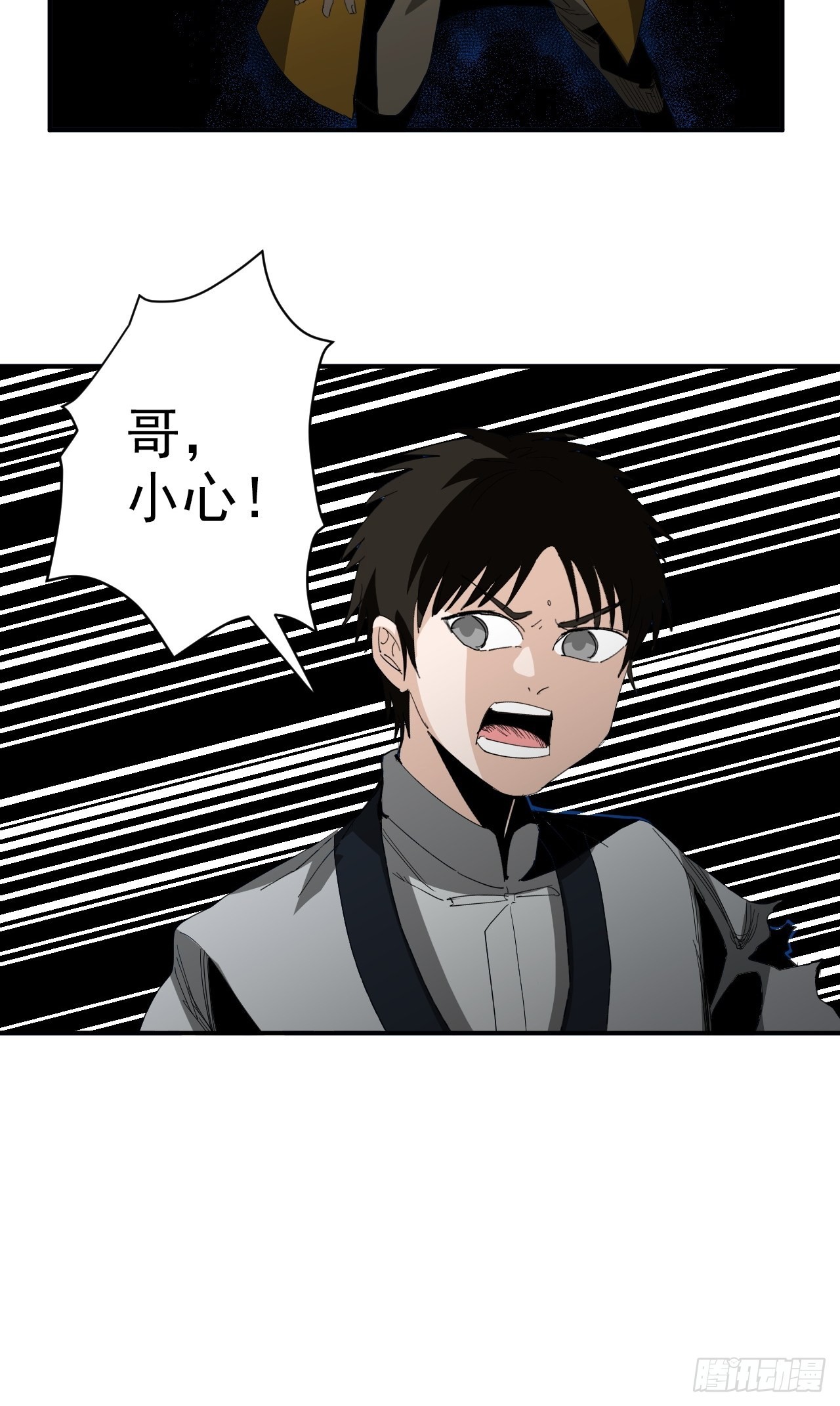 第35话&middot;开战(1/2)-第39话