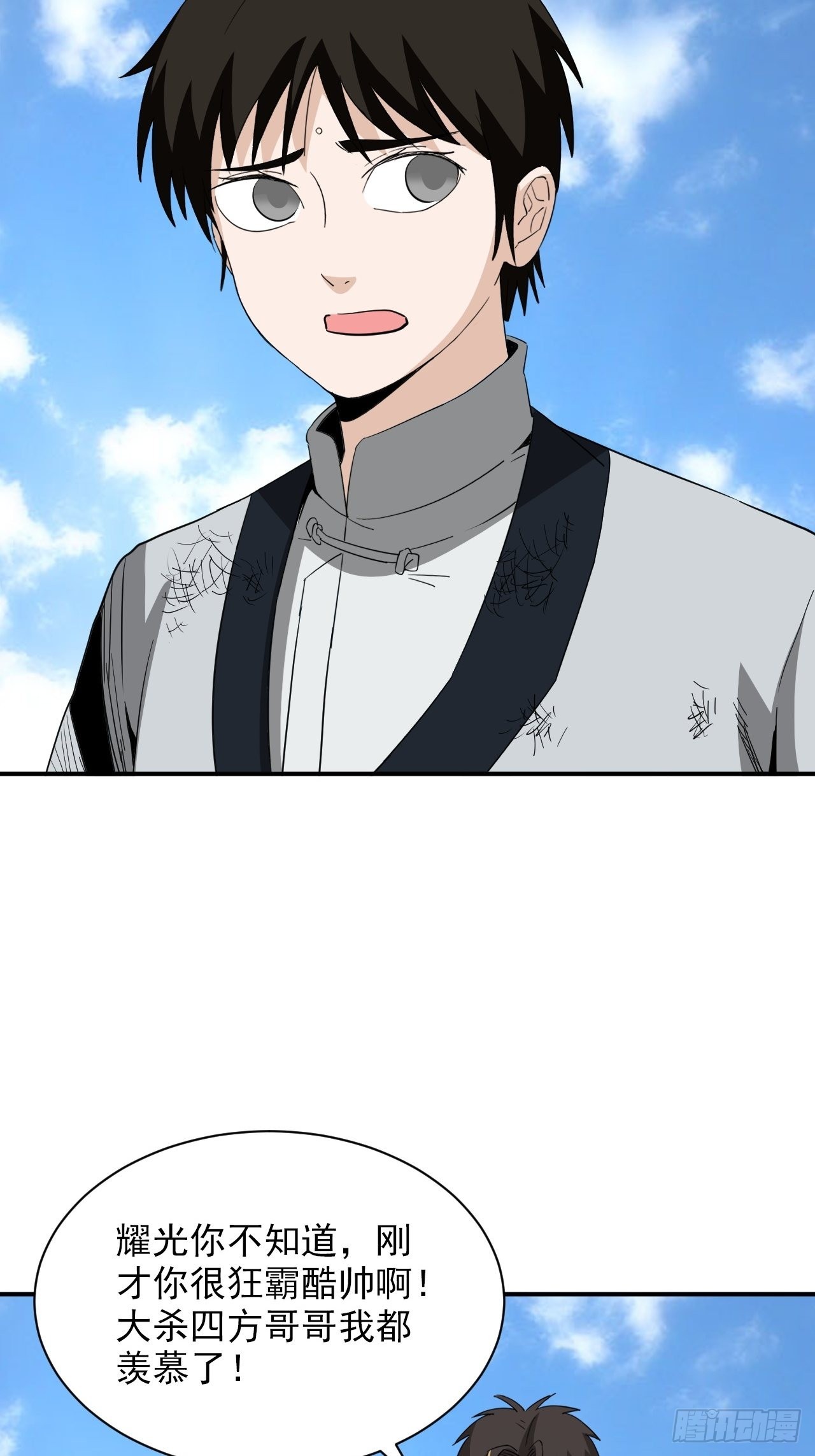 第35话&middot;开战(1/2)-第39话