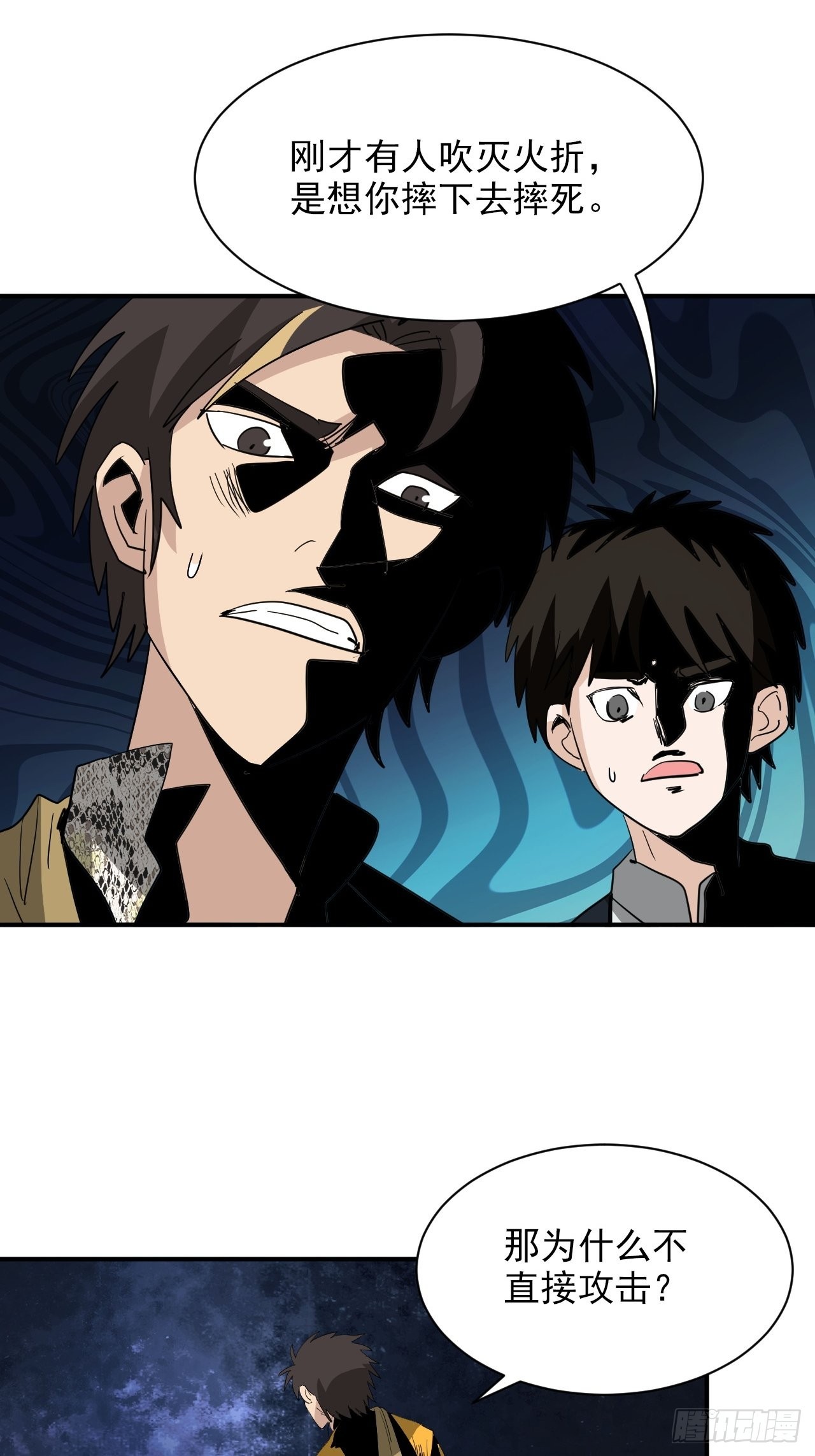 第35话&middot;开战(1/2)-第39话