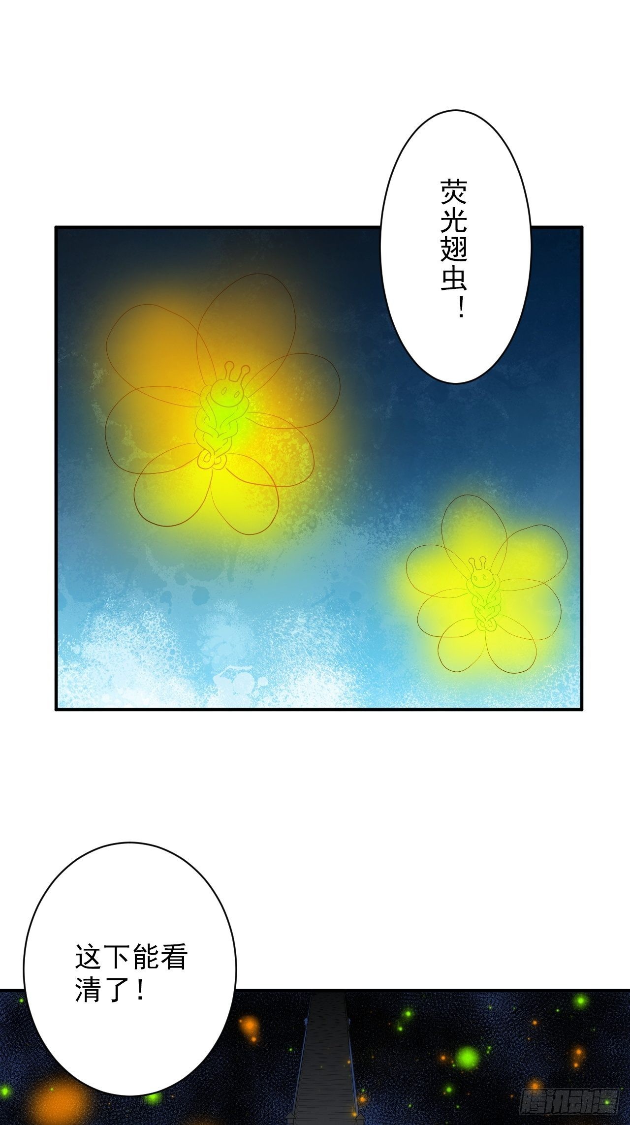 第35话&middot;开战(1/2)-第39话