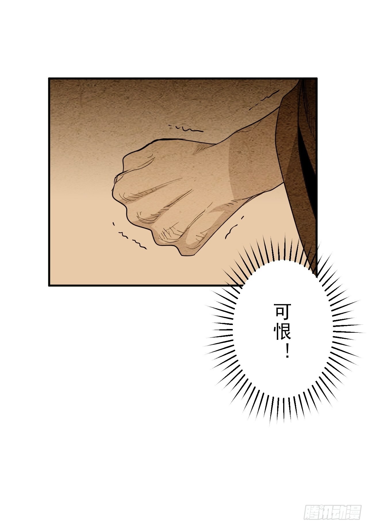 第38话&middot;龙贵妃(1/2)-第43话
